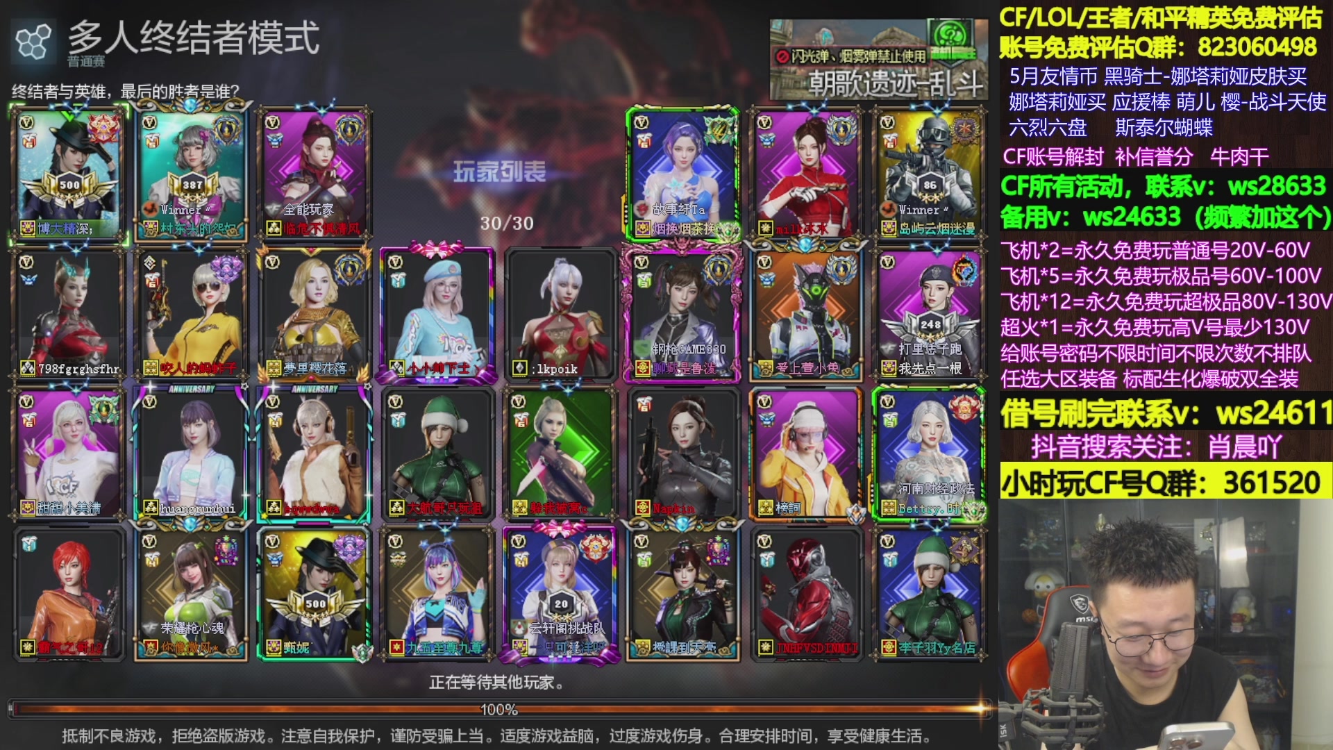 【2024-07-09 05点场】肖晨吖：肖晨：生化大魔王直播中