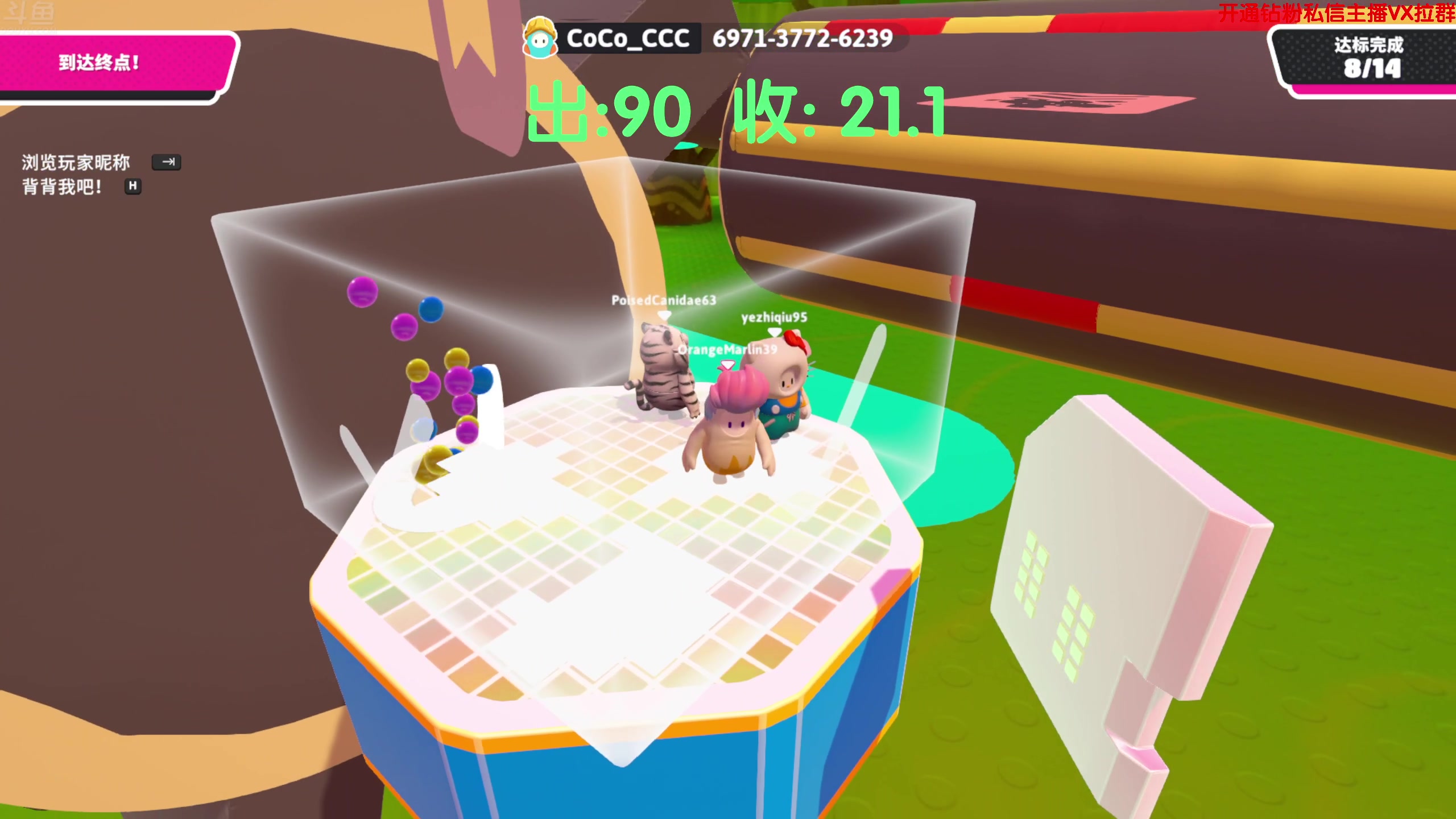 【2024-07-09 20点场】谢彬DD：【钻石双倍】解说利雅得大师赛！