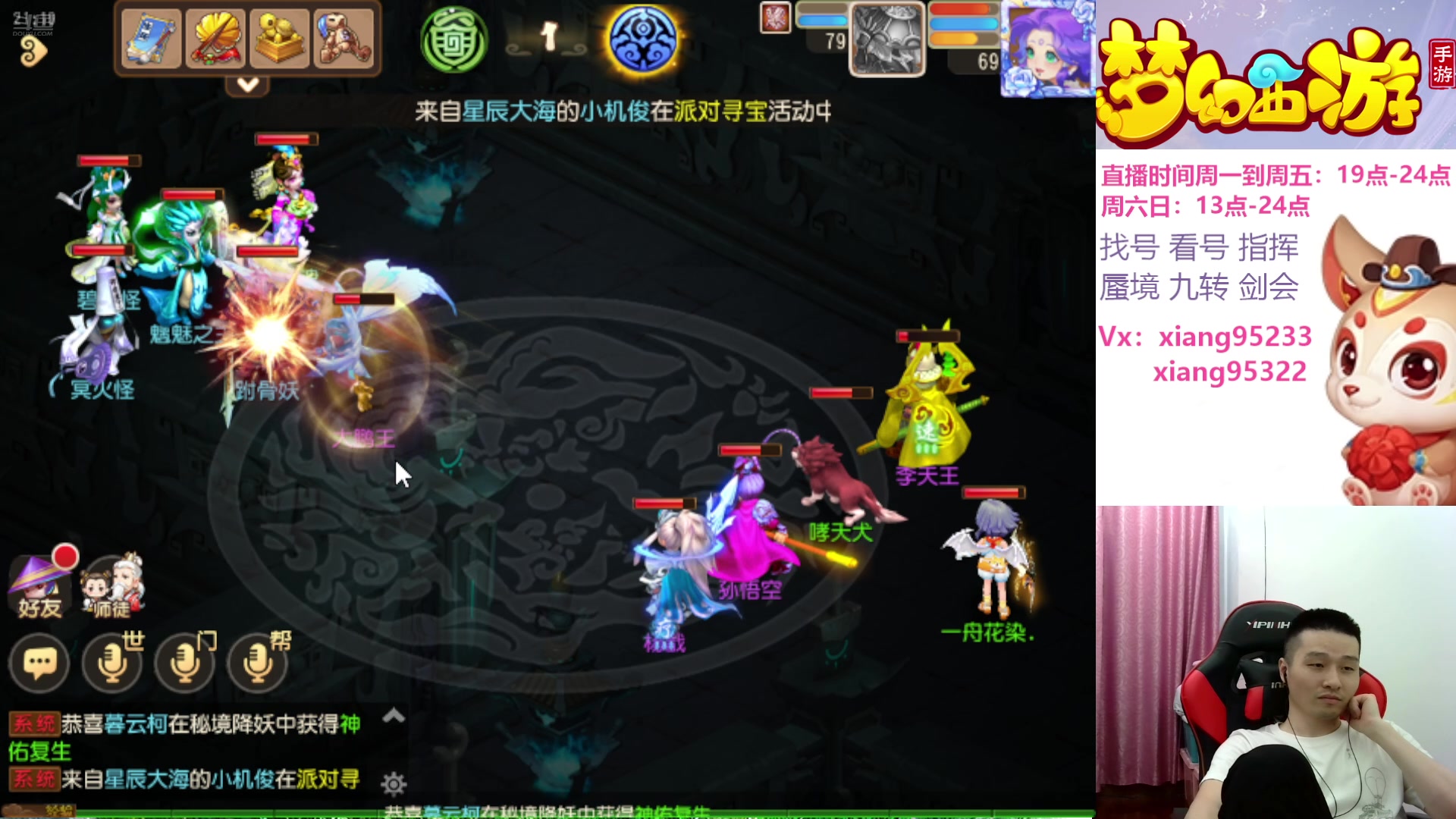 【2024-07-09 20点场】项95：专业J剑会的项前冲