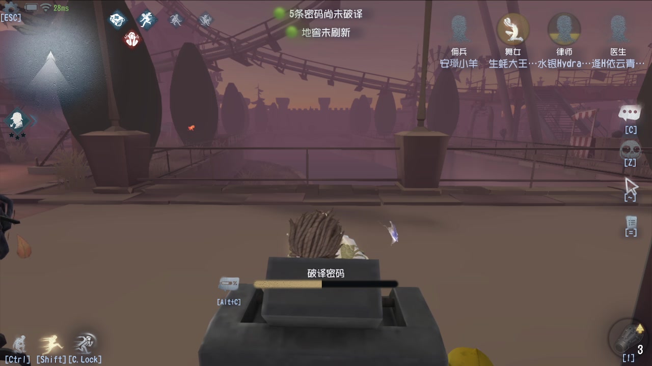 【2024-07-09 19点场】MIN锅锅：第五人格六周年年度主播直播间