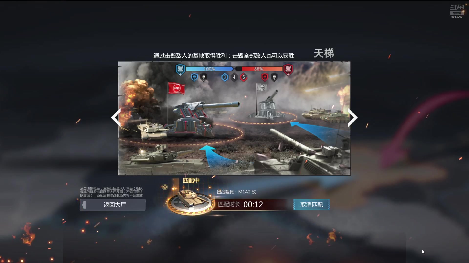 【2024-07-07 12点场】神怒布雷多：神怒布雷多的直播间