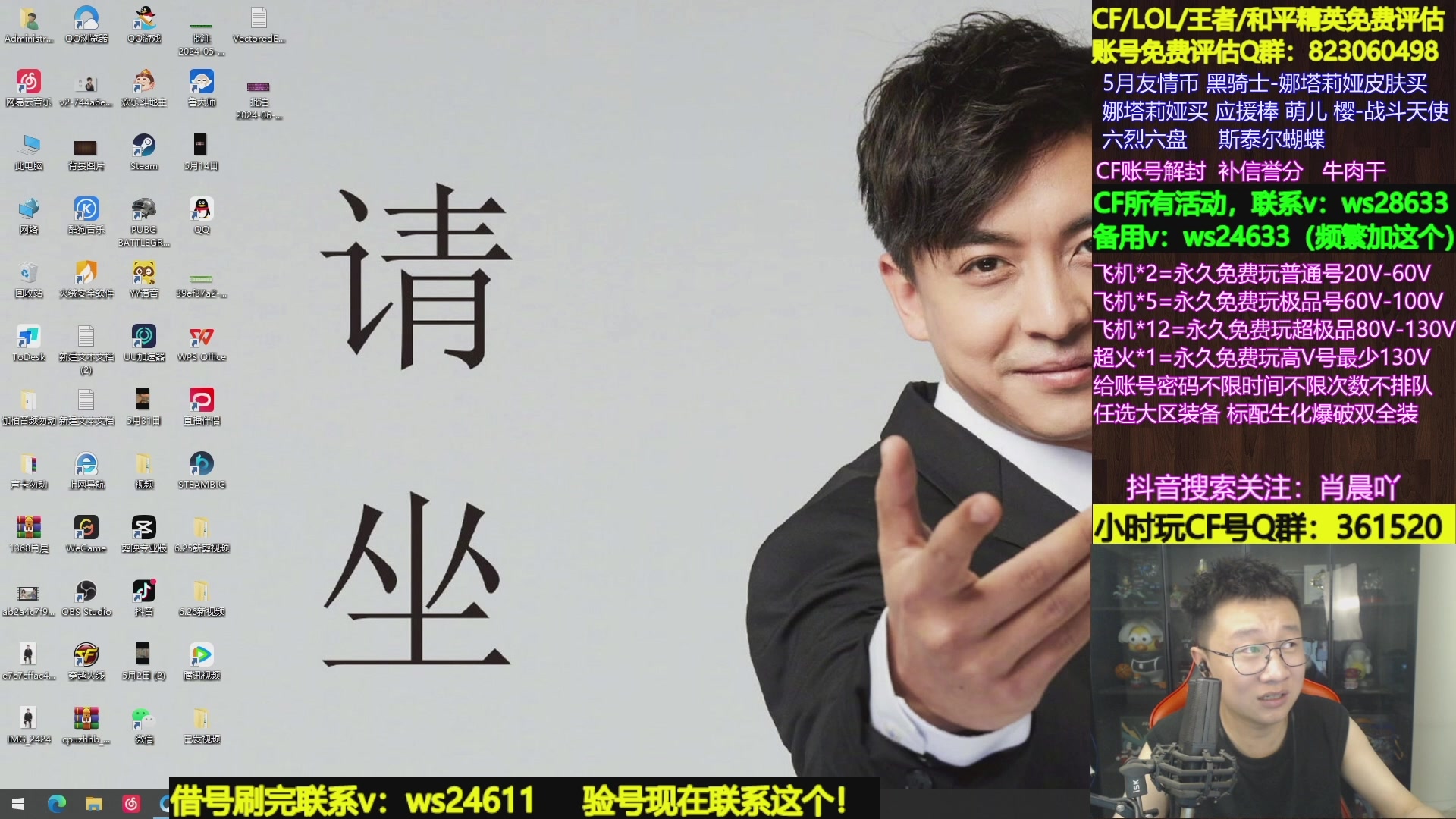 【2024-07-09 09点场】肖晨吖：肖晨：生化大魔王直播中