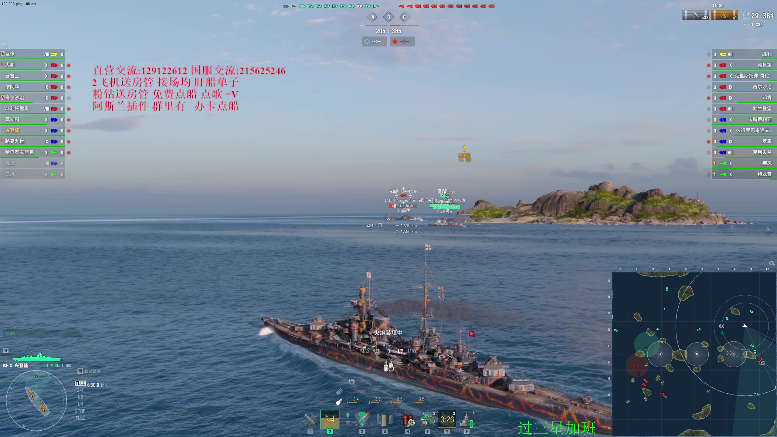 【2024-07-08 20点场】天涯凝望：战舰世界 开播九周年!