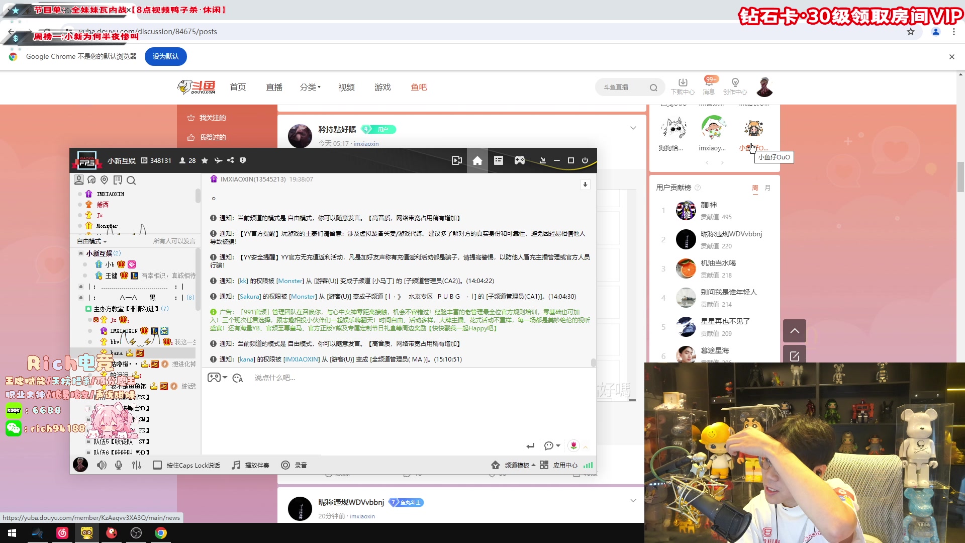【2024-07-09 14点场】imxiaoxin：【✘-✘】钻石卡 黑白双撒
