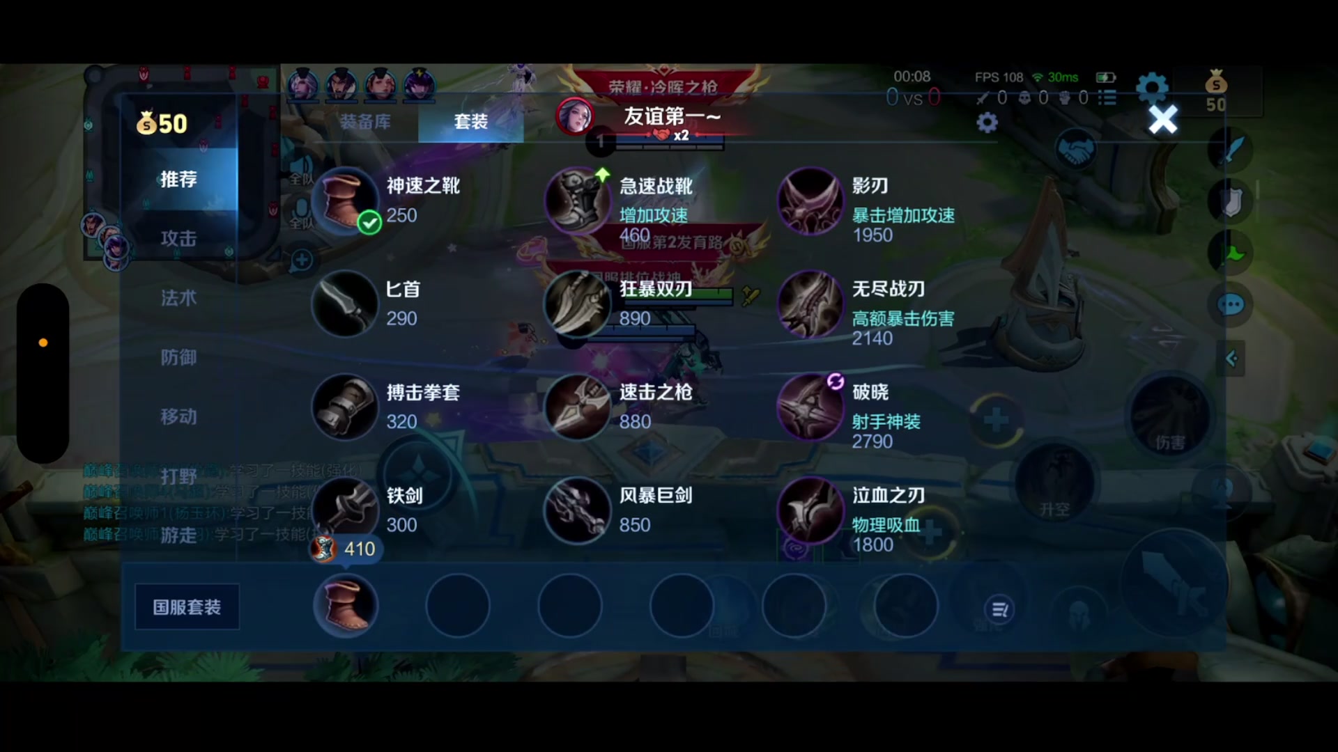 【2024-07-08 20点场】鹿小鸣l：无偿归还窝的国服