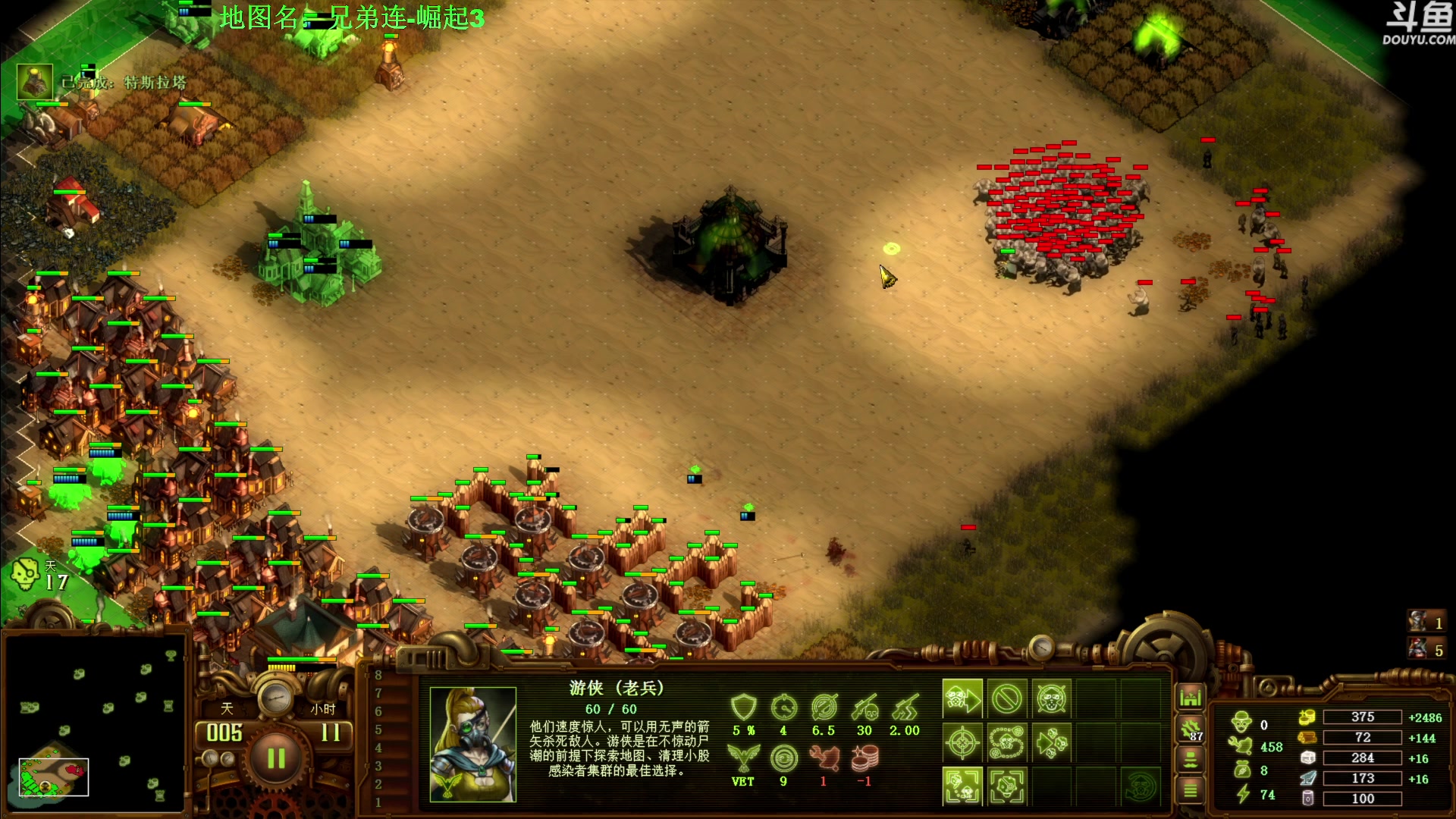 【2024-07-09 11点场】普通人陡壁：亿万僵尸，这个图居然......