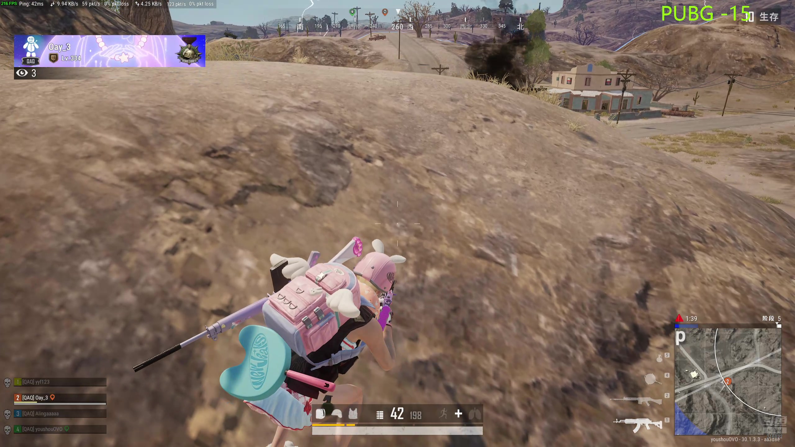 【2024-07-09 15点场】右手supking：下午跳伞然后帕鲁！！