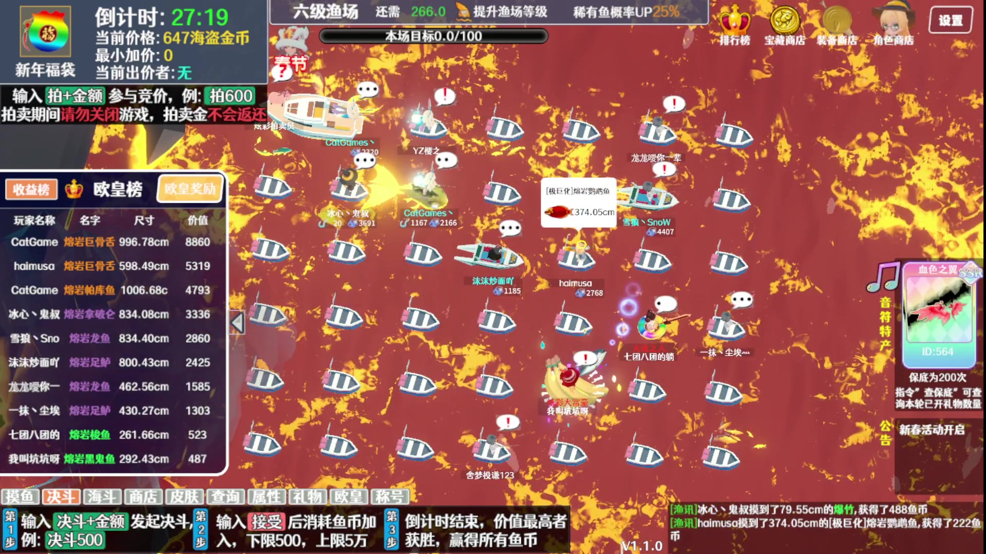 【2024-07-09 17点场】老猫CatGames：【Cat】傍晚的摸鱼时间