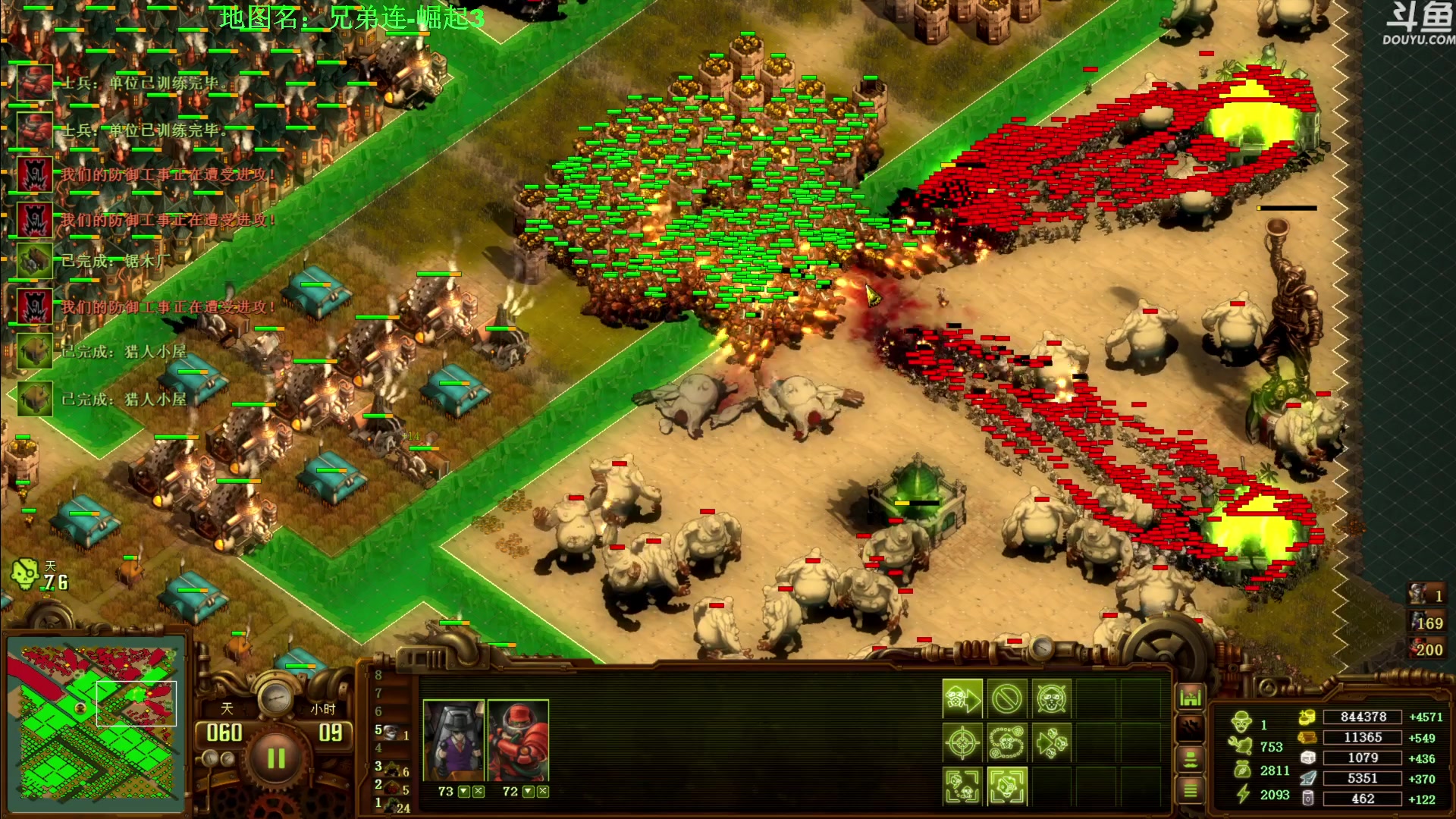 【2024-07-09 15点场】普通人陡壁：亿万僵尸，这个图居然......