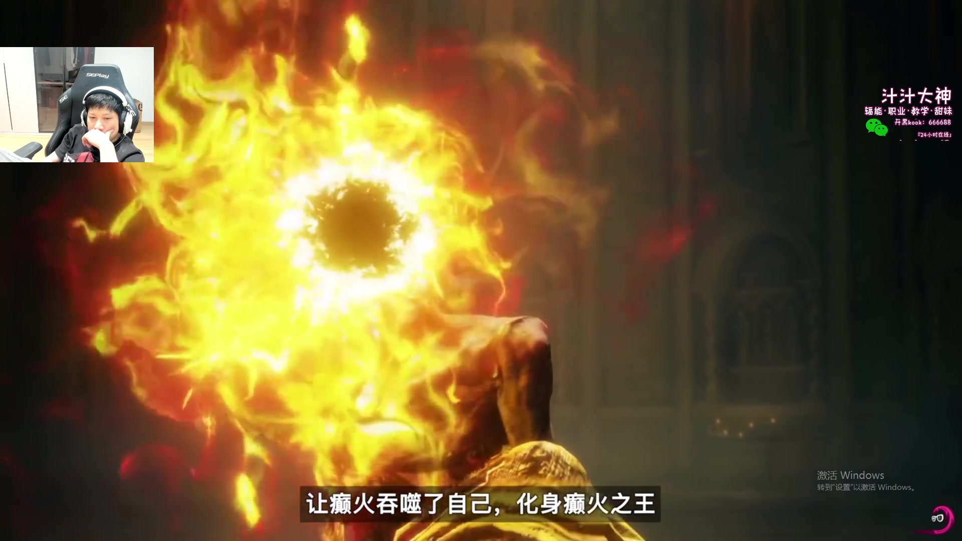 【2024-07-09 19点场】yjjimpaopao：今天把浩东培养一个好教练