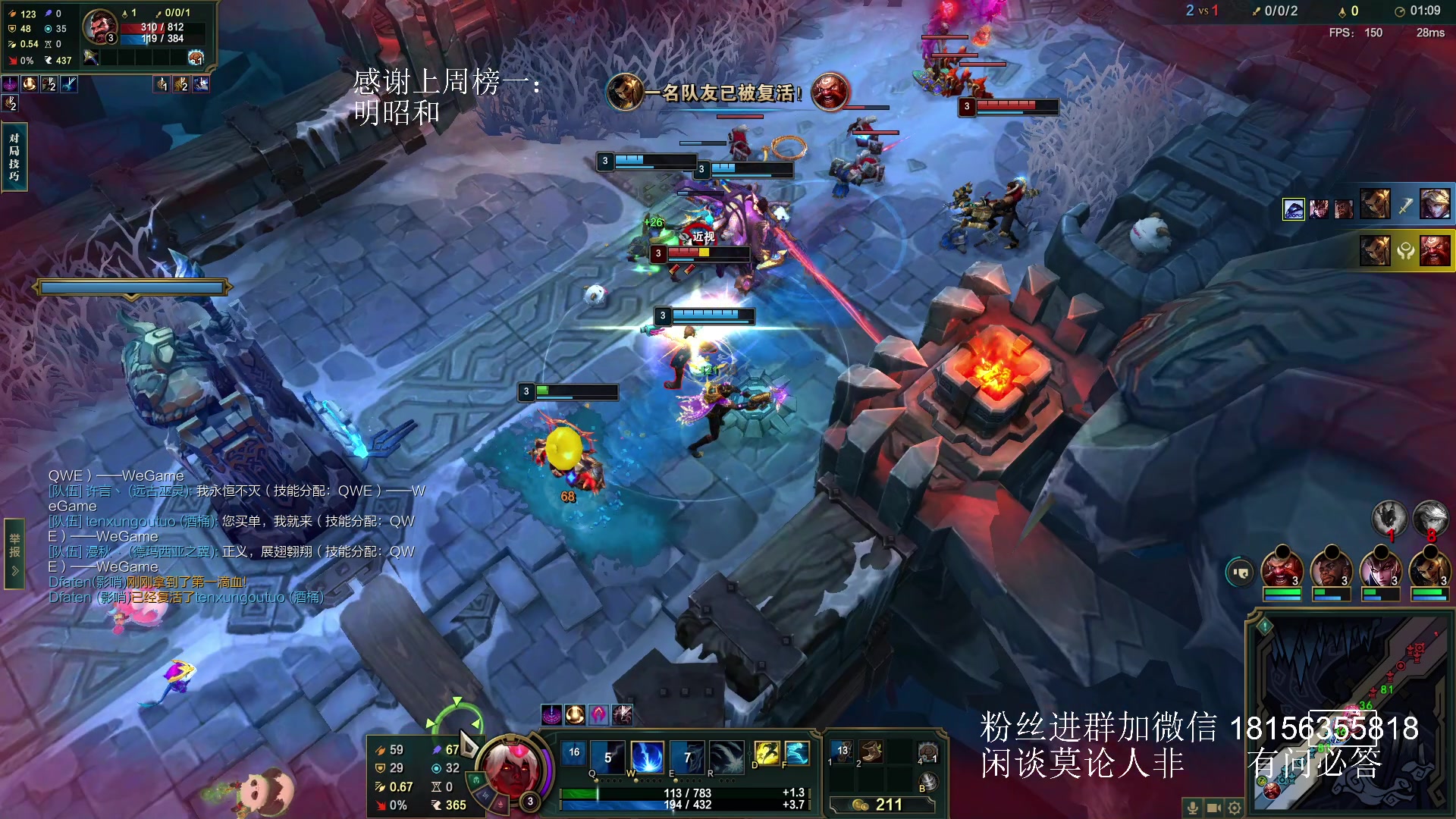 【2024-07-08 18点场】许言0407：许老板：恶魔猎手团本大秘境