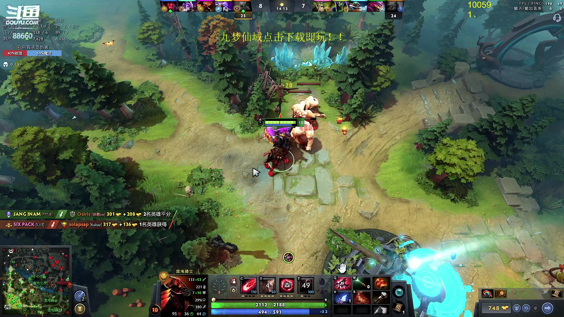 【2024-07-09 18点场】Zhou陈尧：一起来看利雅得大师赛！