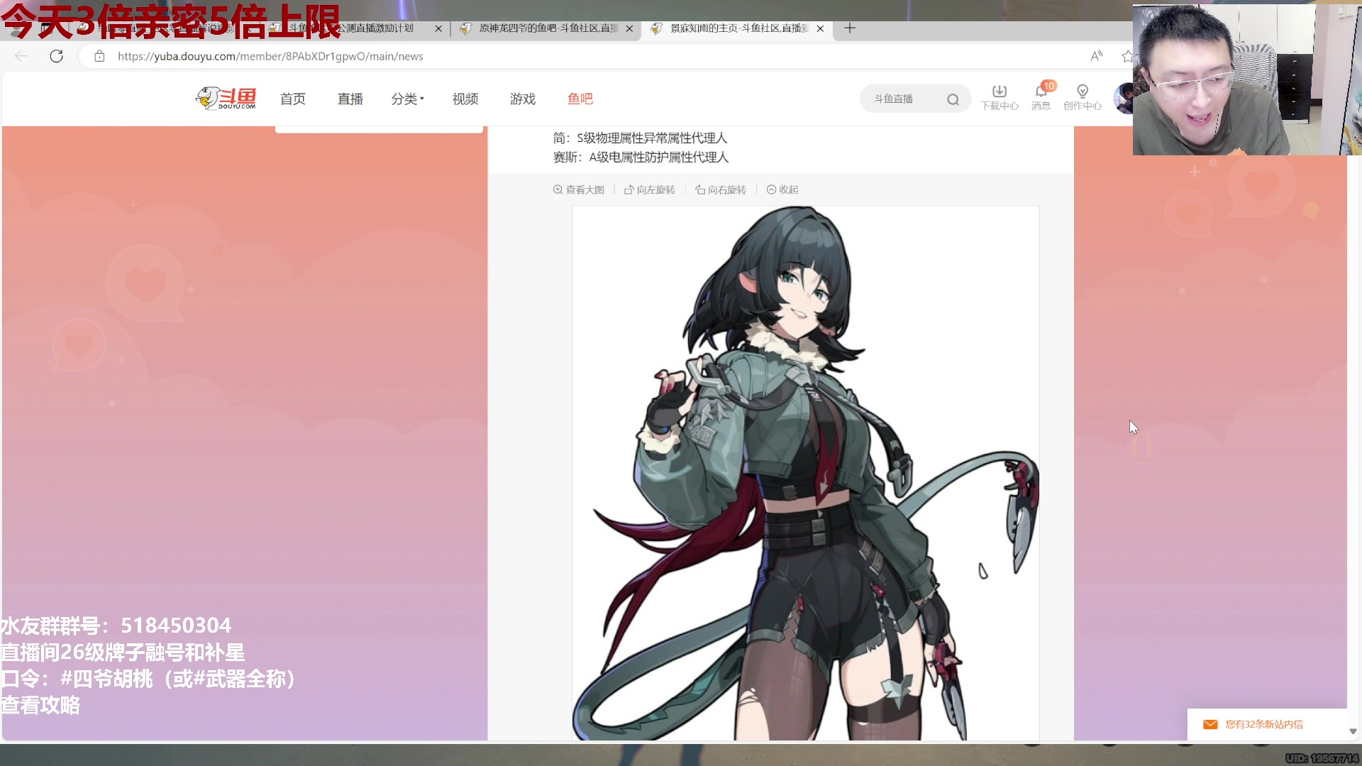 【2024-07-09 14点场】龙四爷攻略组：绝区零不懂就问！有问必答！