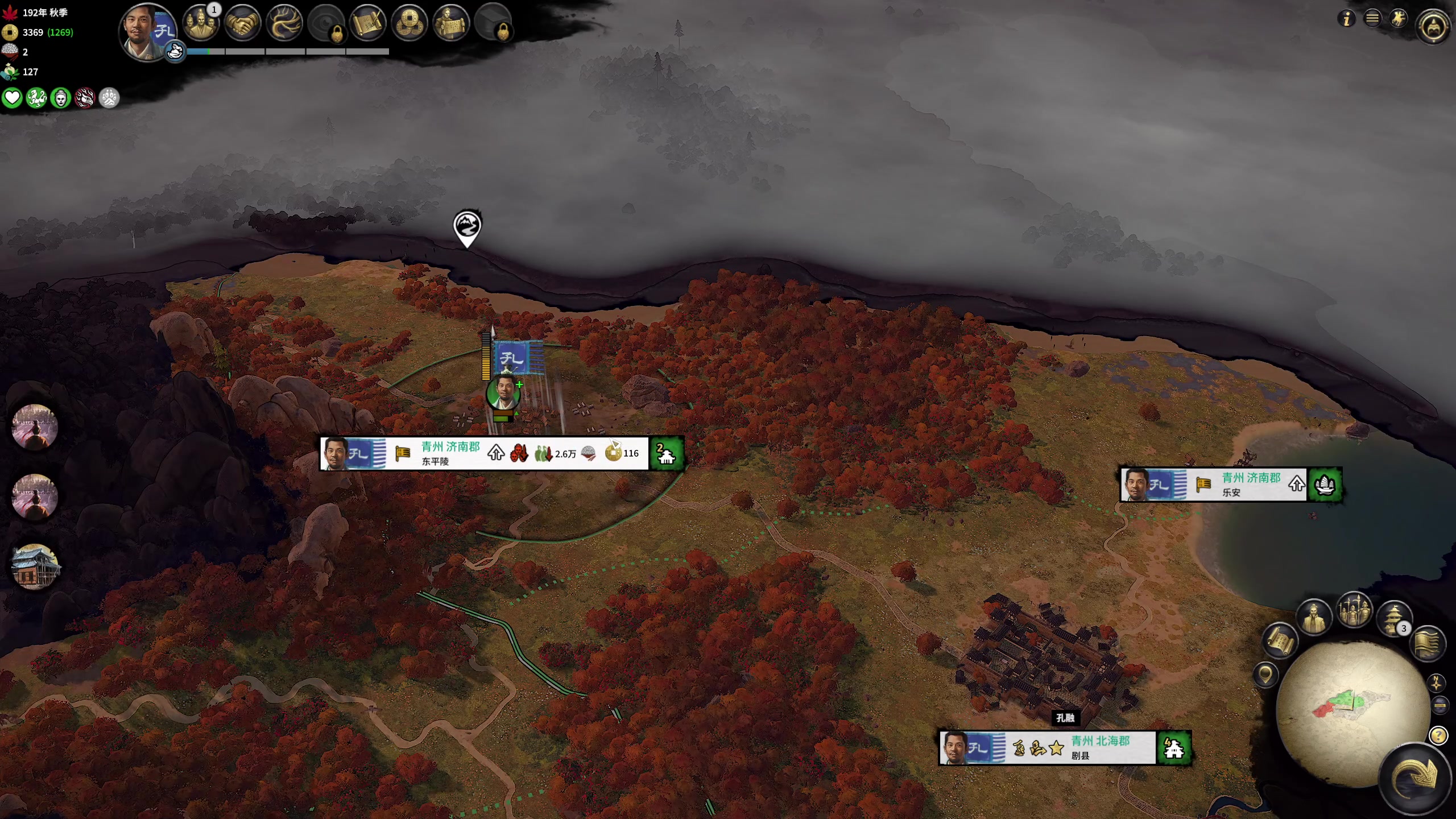 【2024-07-04 23点场】丶子魂魄兮为鬼雄：雄:孔融肱骨之城！