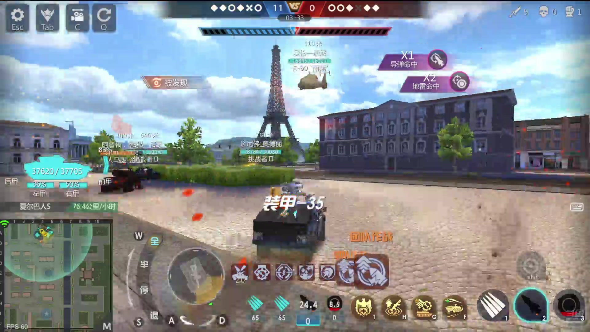 【2024-07-07 02点场】神怒布雷多：神怒布雷多的直播间