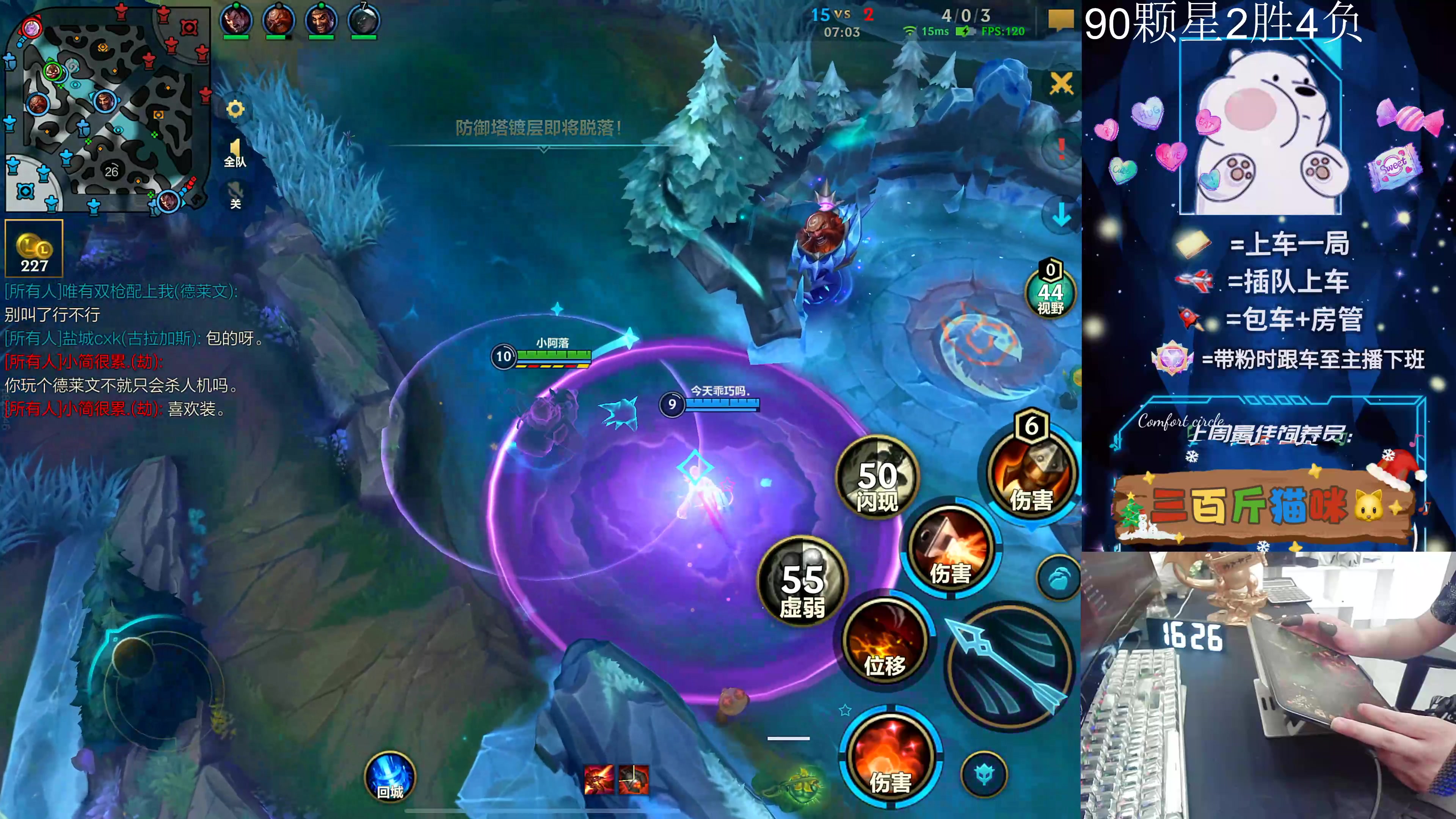 【2024-07-09 16点场】耿枫QUQ：王者上至尊 皎月飞机专场