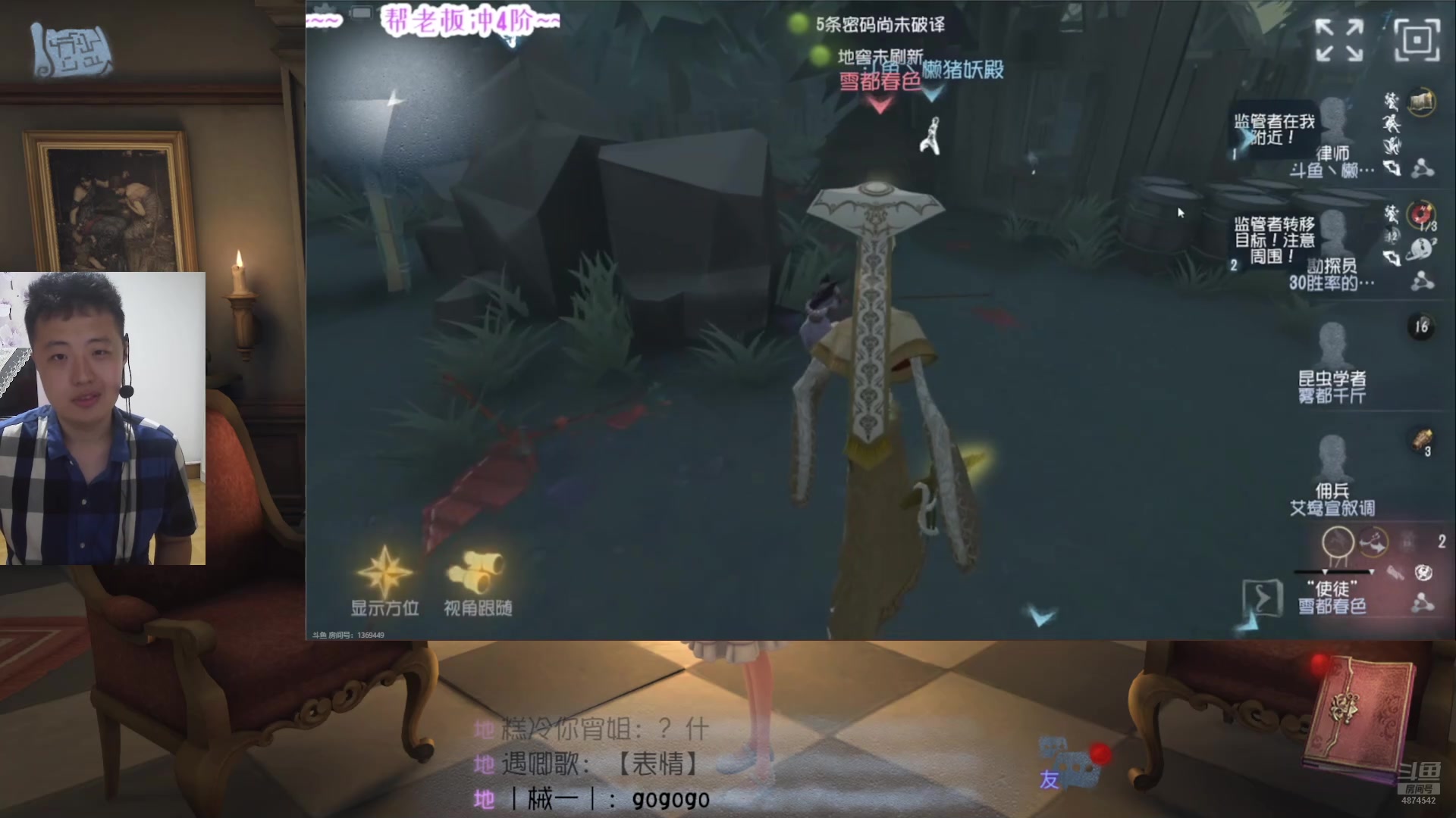 【2024-07-08 21点场】帅帅的汪团：有点胖的汪团