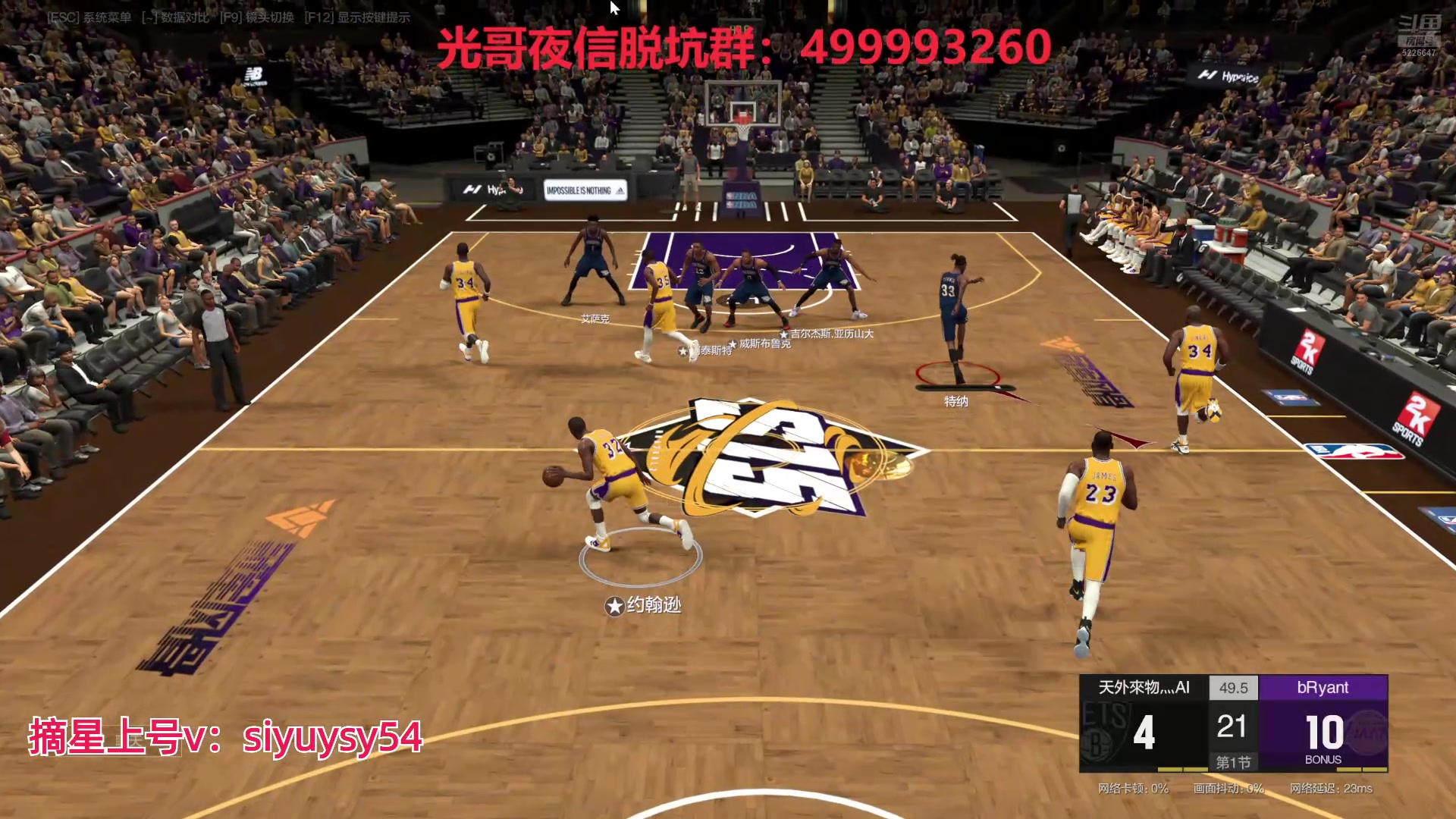 【2024-07-09 01点场】XY丶死鱼：死鱼ysy：陈列室奥尼尔来了！