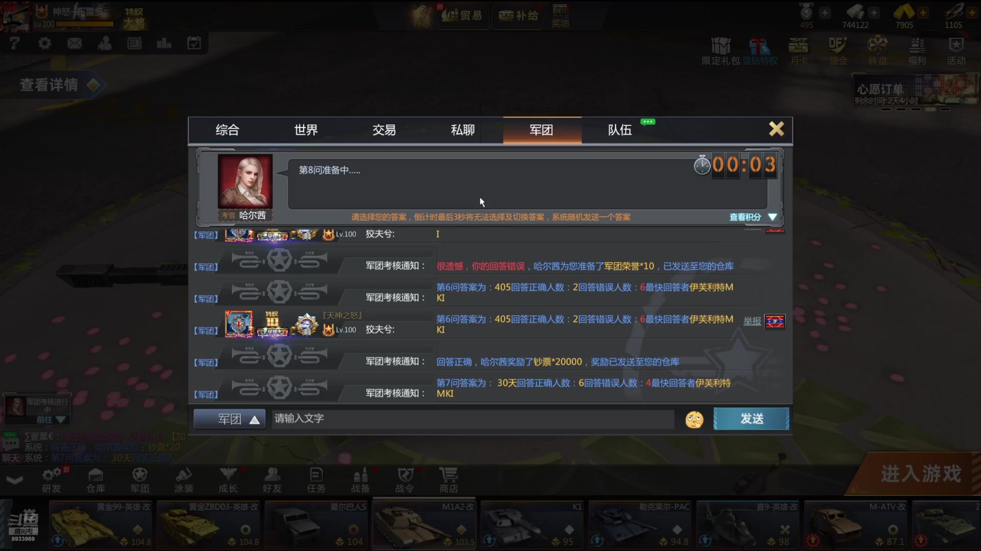 【2024-07-08 19点场】神怒布雷多：神怒布雷多的直播间