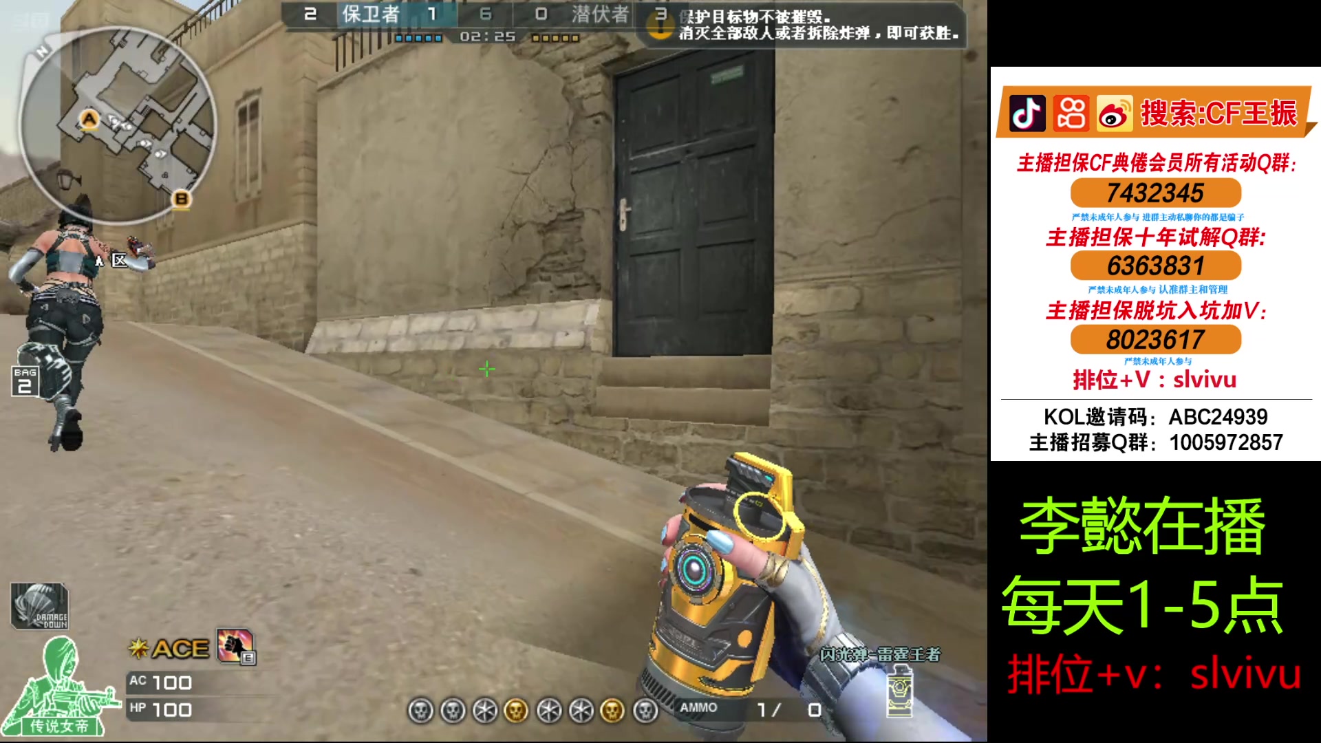 【2024-07-09 13点场】CF王振：今天不舒服 想请个假舒服舒服