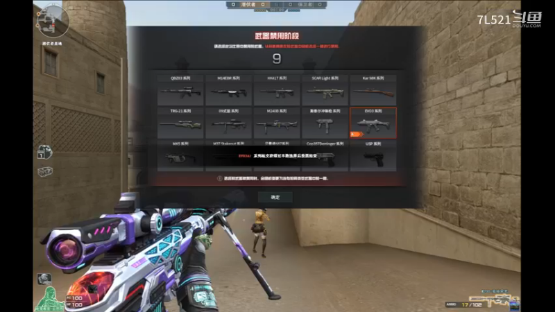 沙漠灰连杀不断