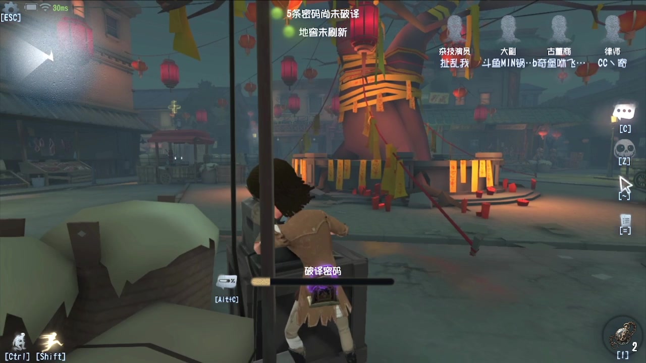 【2024-07-09 03点场】MIN锅锅：第五人格六周年年度主播直播间