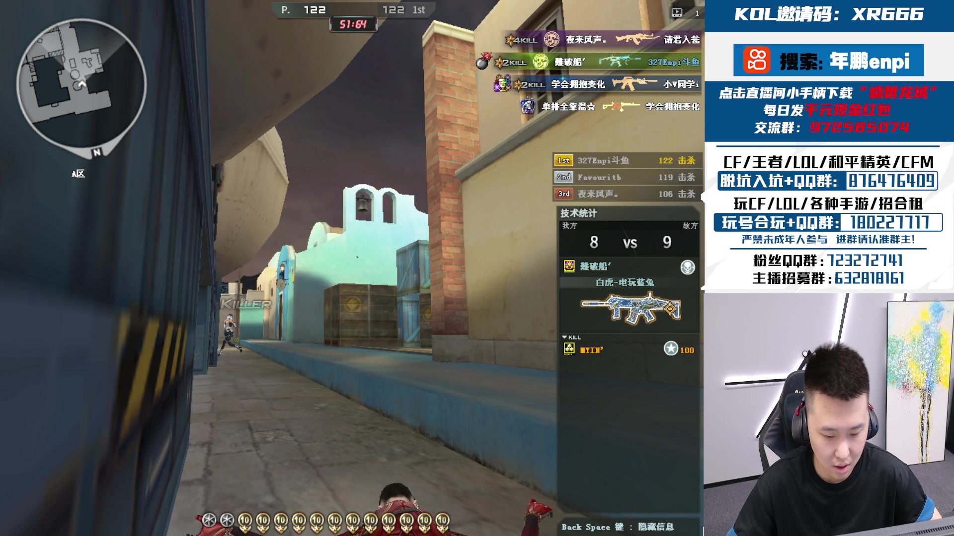 【2024-07-09 19点场】汉宫年鹏Enpi：恢复状态 全明星别掉相