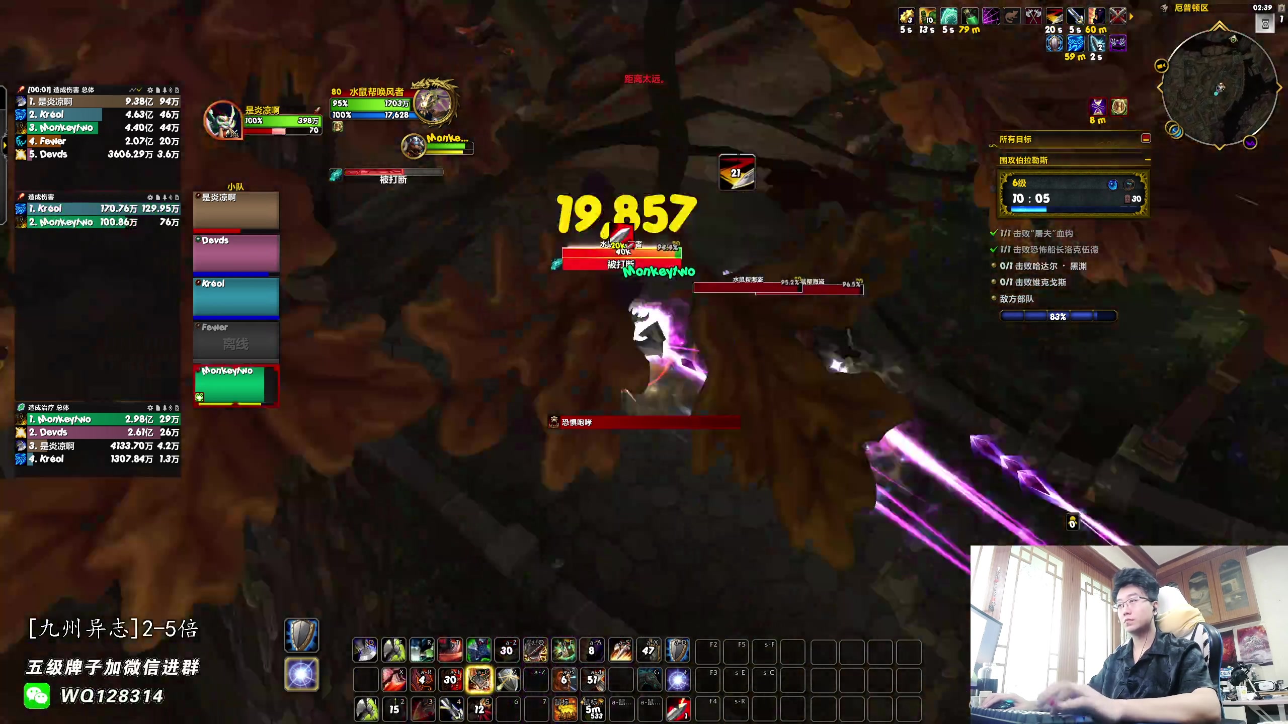 【2024-07-09 17点场】炎凉大宝宝：狼王萨！！！