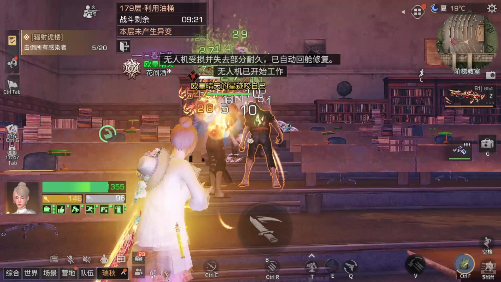 【2024-07-09 15点场】中华田园冯太极：明日相关问题在线解答