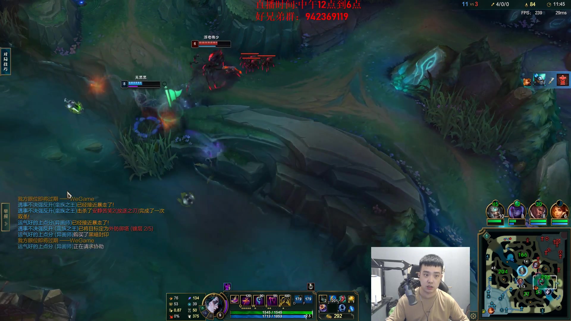 【2024-07-10 17点场】LOL丶摇摆：D1翡翠把把1V5捏蚂蚁!