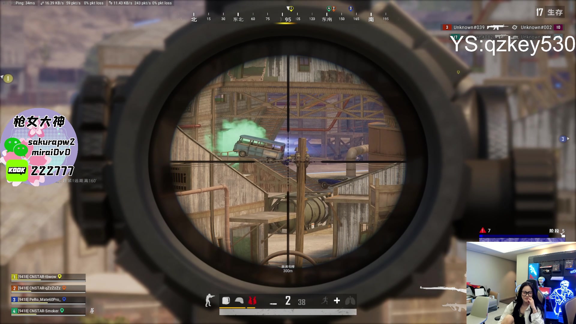 【2024-07-10 18点场】Big茄子：PUBG糕手