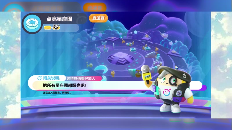 【2024-7-6 5点场】冬眠的猫熊F:蛋仔派对--纯菜