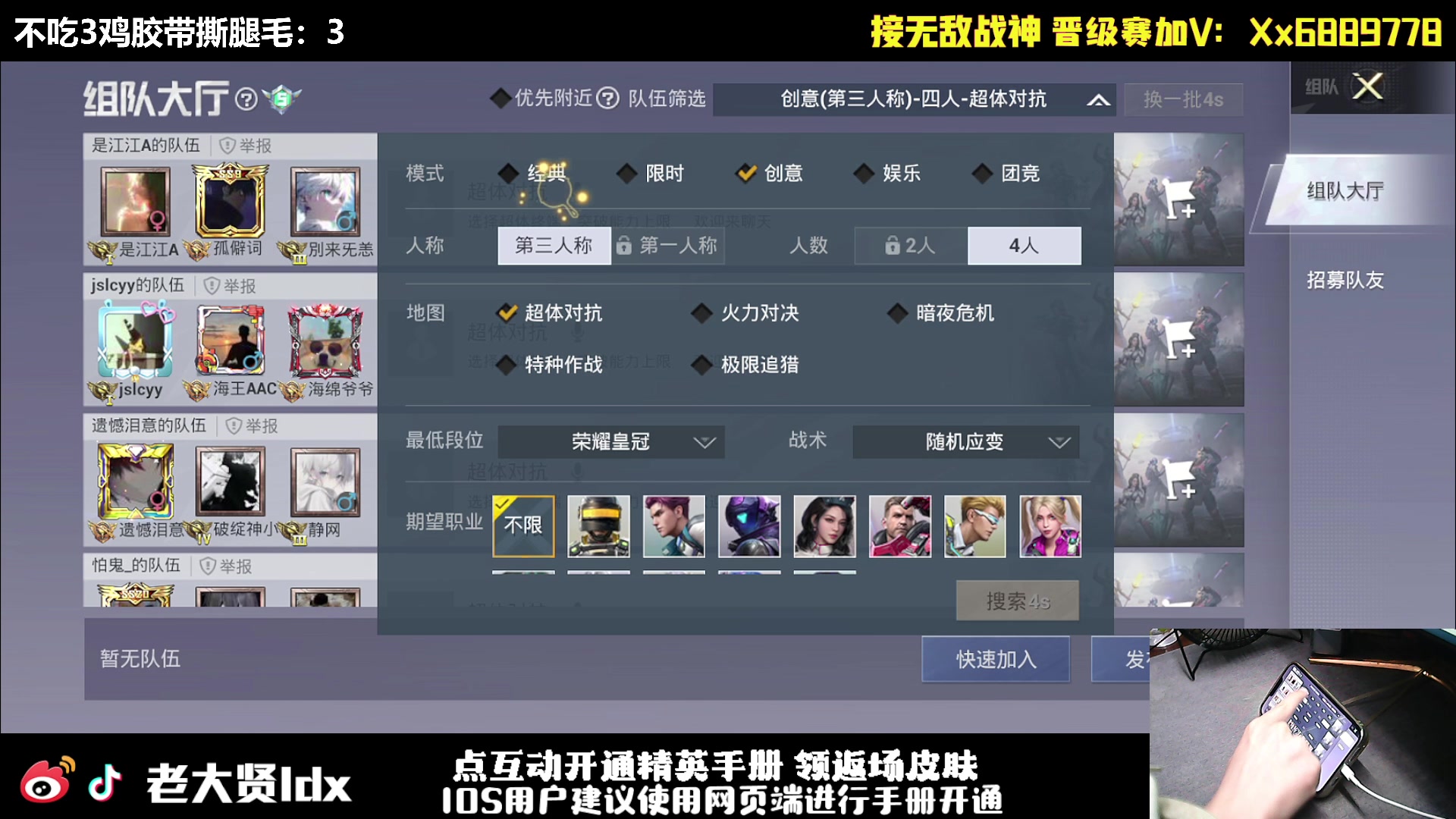 【2024-07-10 00点场】老大贤：皇冠1v4：双步枪战神少年