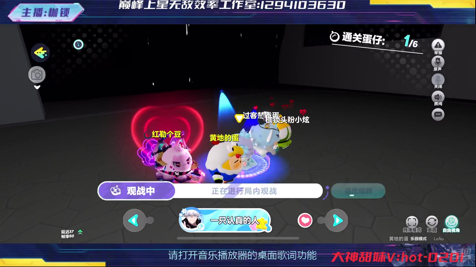 【2024-07-10 00点场】是个枷锁：巅峰冲冲冲 169