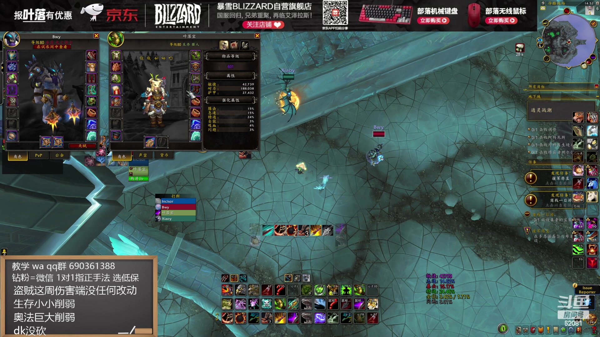 【2024-07-10 14点场】叶落乄初冬：测试服测下削弱后如何