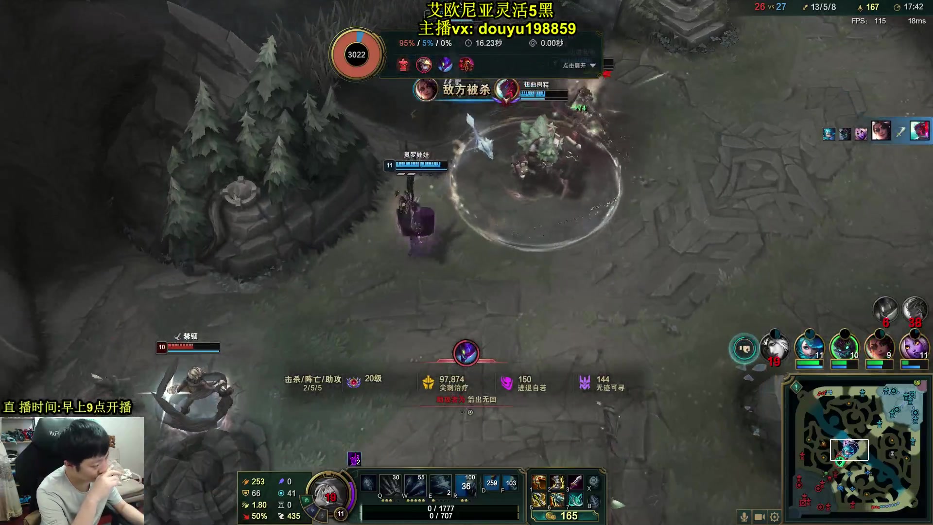 【2024-07-09 11点场】主播阿迎：阿迎：王者寒冰万场细节教学