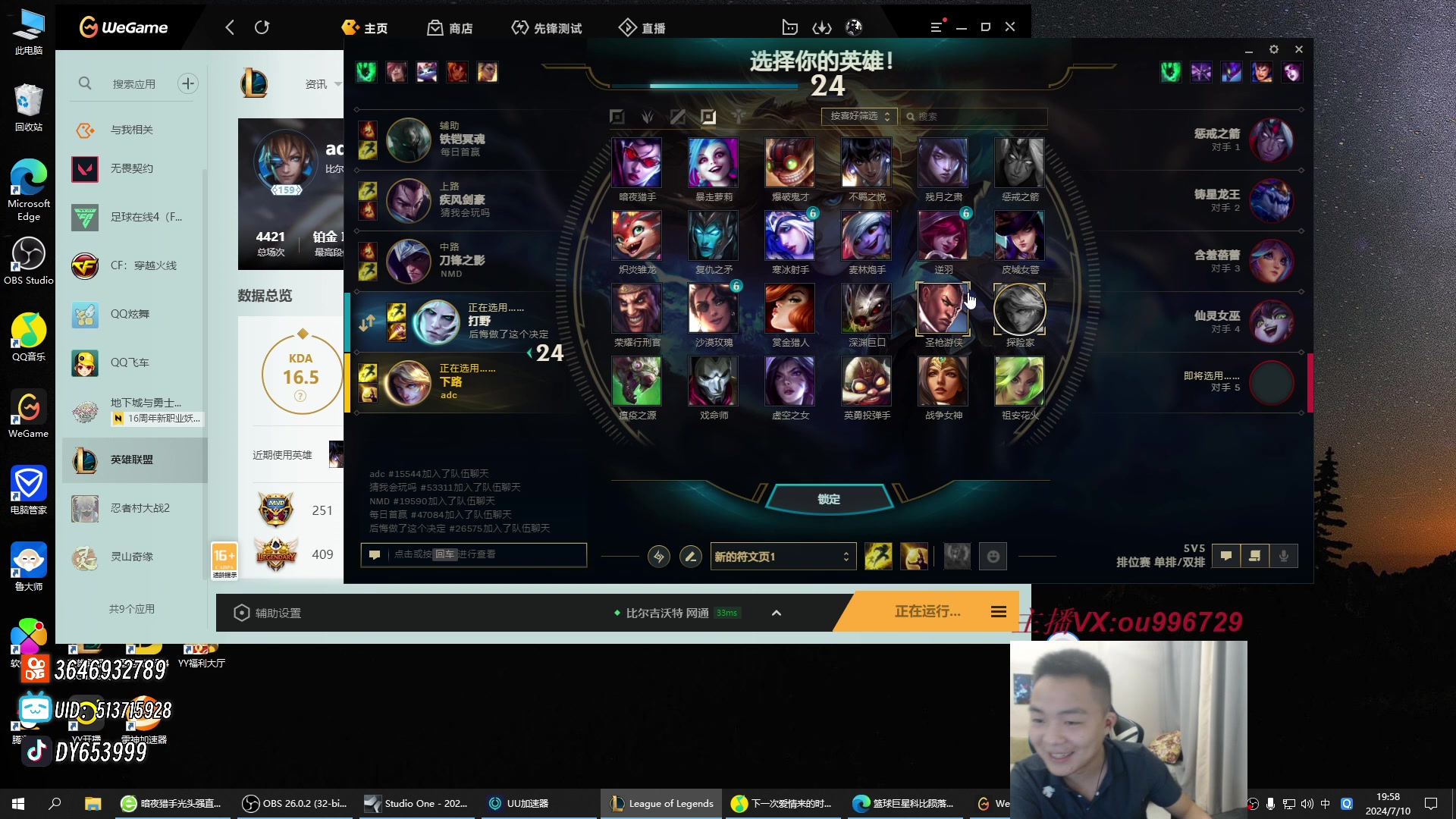 【2024-07-10 19点场】暗夜猎手光头强：第一vn：上单折磨王！