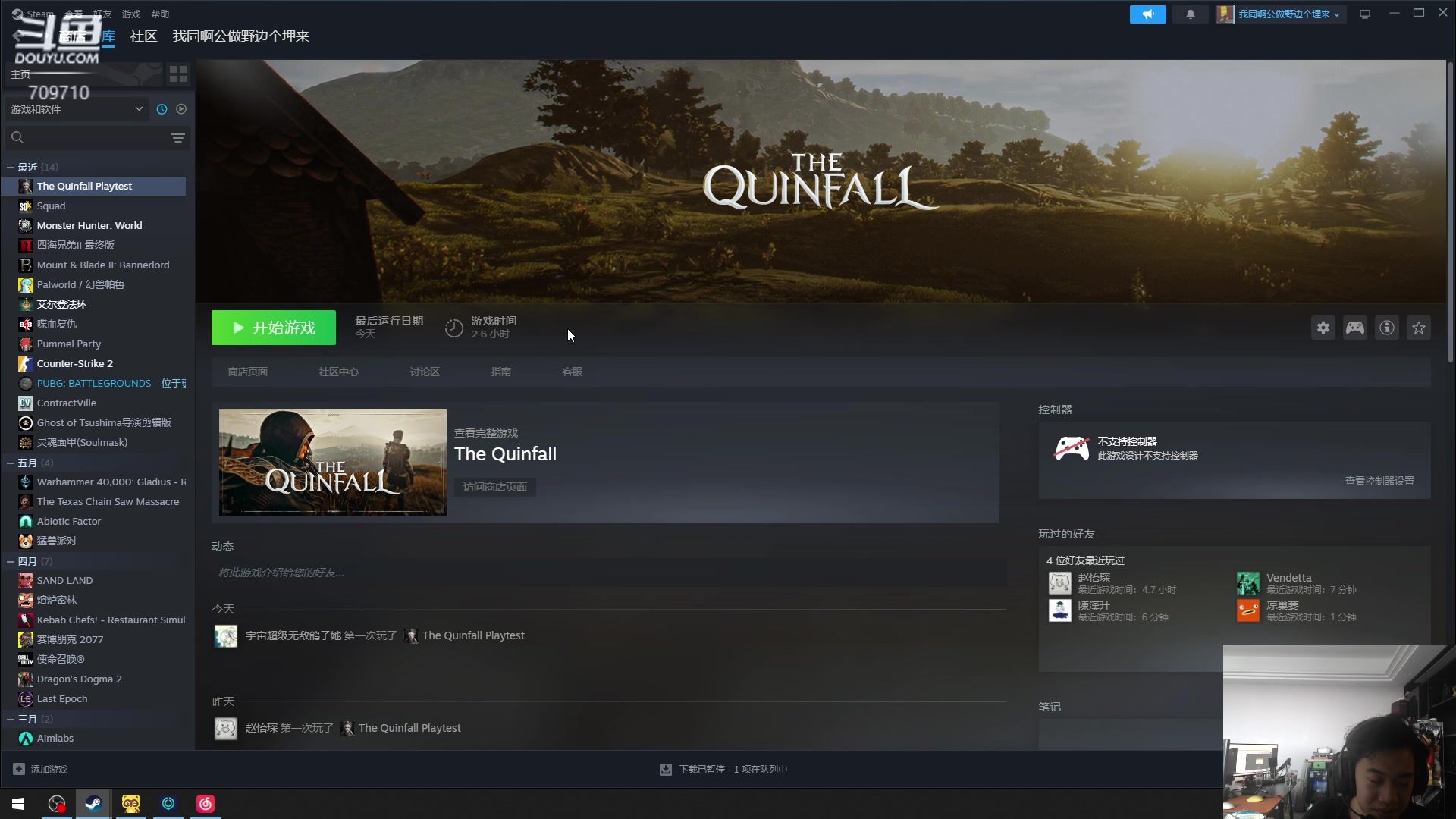 【2024-07-10 09点场】imxiaoxin：【✘-✘】钻石卡 黑白双撒