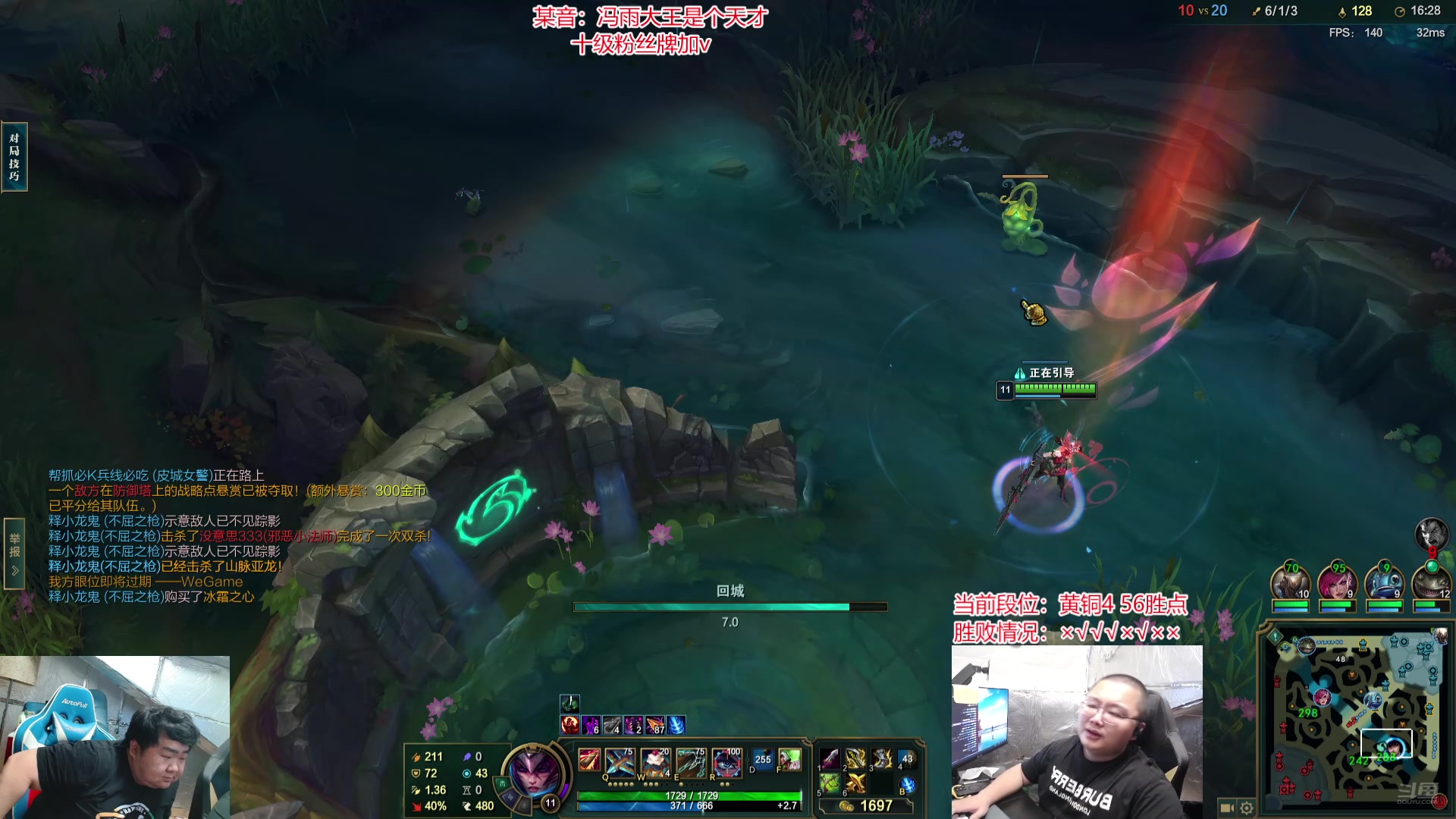 【2024-07-10 16点场】驴酱的冯雨大王：新人主播，第一天直播，求支持。