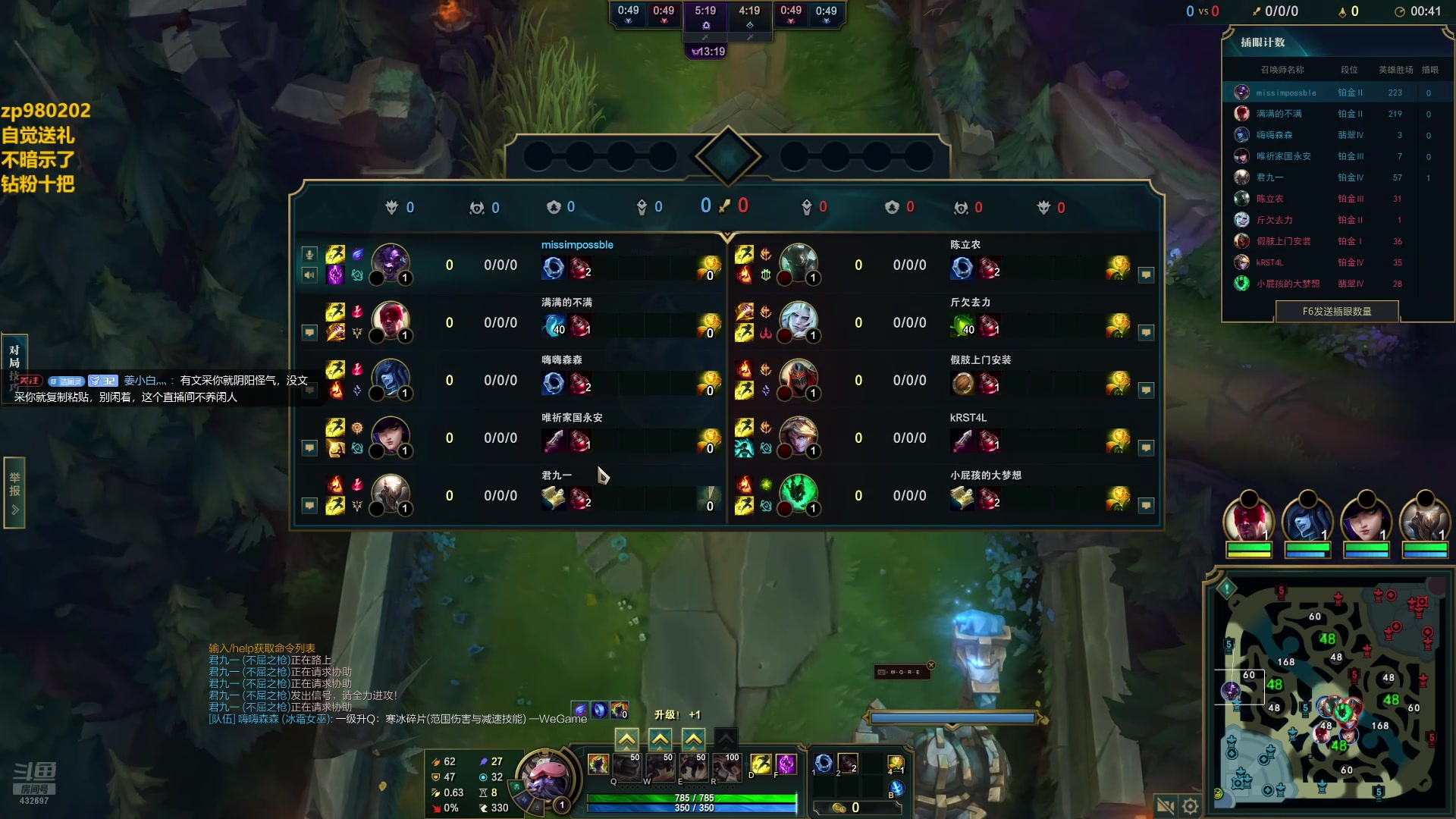 【2024-07-07 18点场】神牛教丶教主：核弹牛头法强1000WQ瞬秒