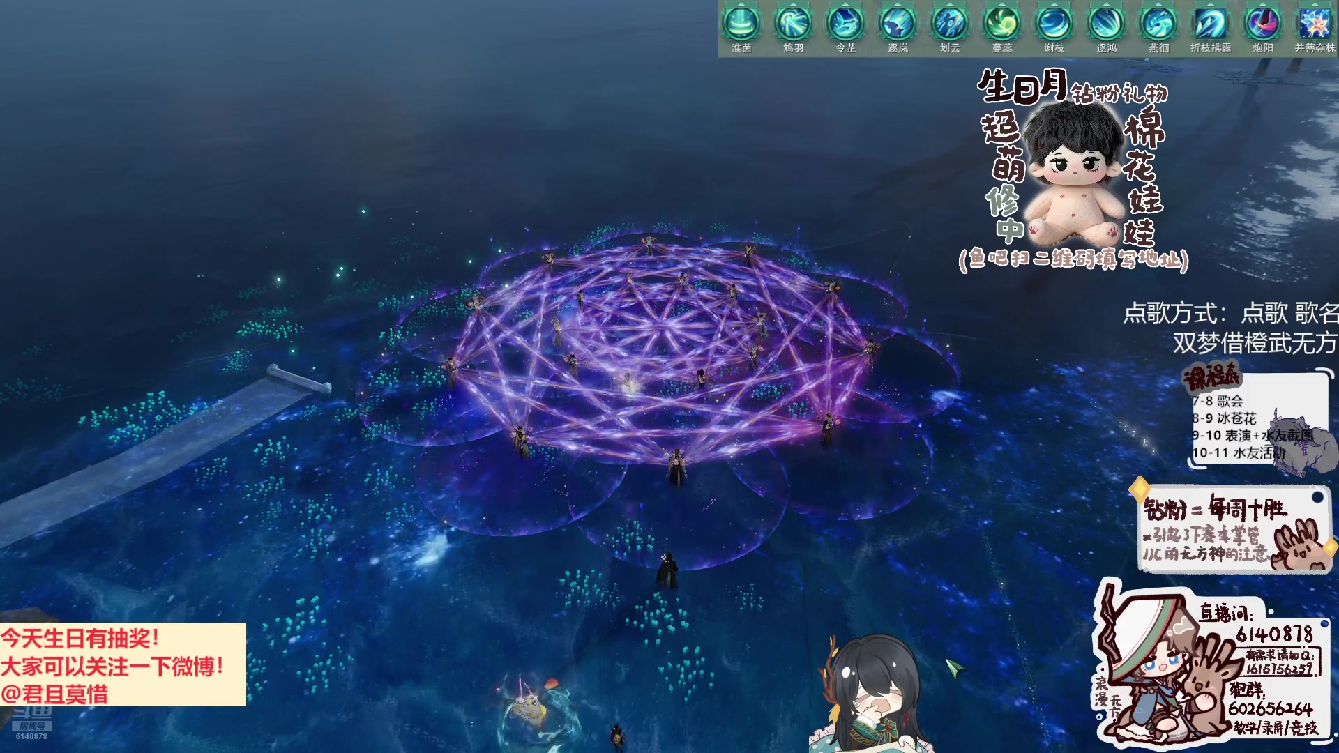 【2024-07-09 20点场】君且莫惜一：【钻粉狂欢】生日活动开始！