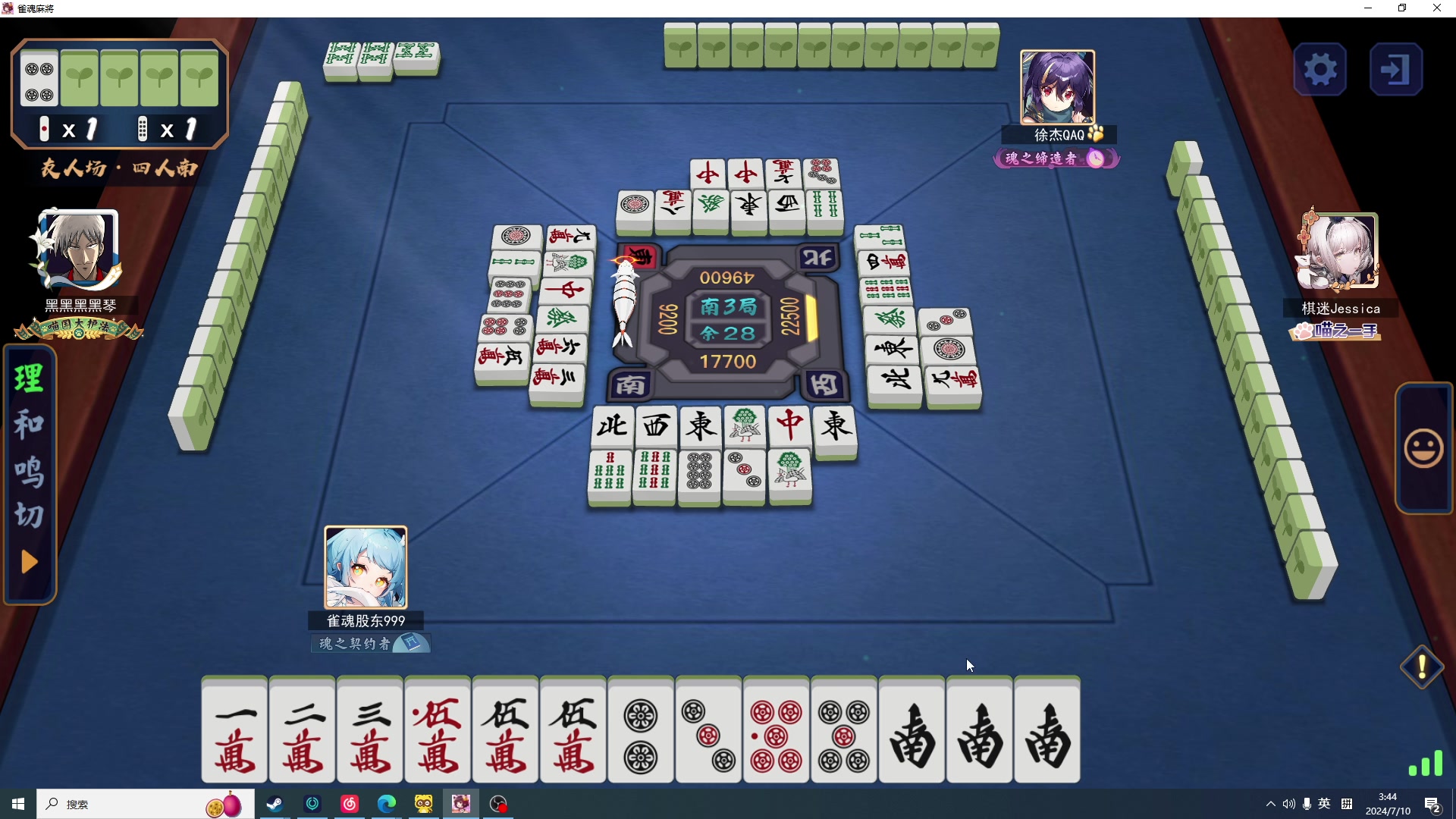 【2024-07-10 03点场】斗帝Yang：专业的解说全程利亚德陪伴