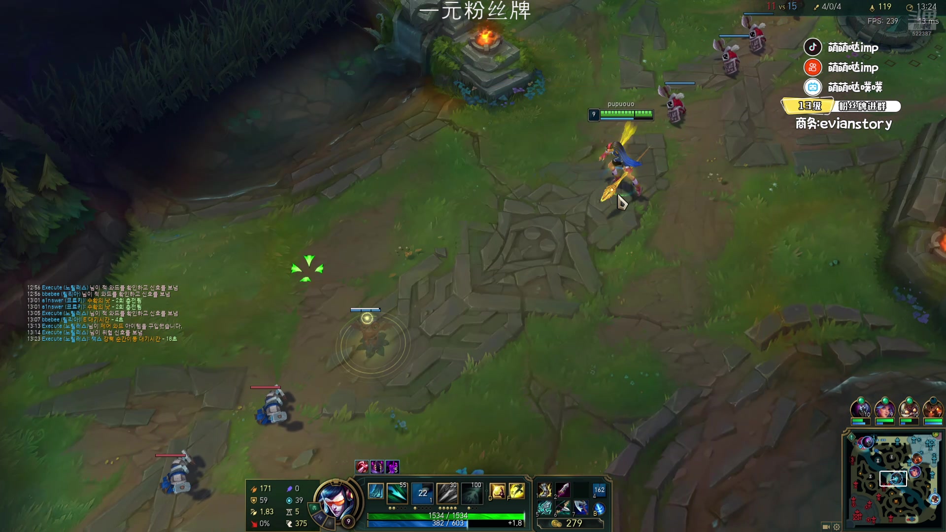 【2024-07-10 21点场】impOUO：噗噗的直播间捏.