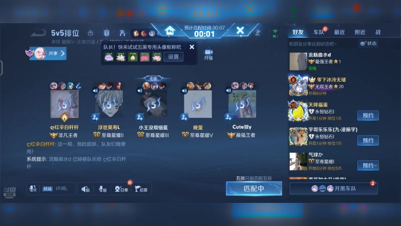 【2024-07-10 13点场】小飞Avery：国服小乔：小乔小乔