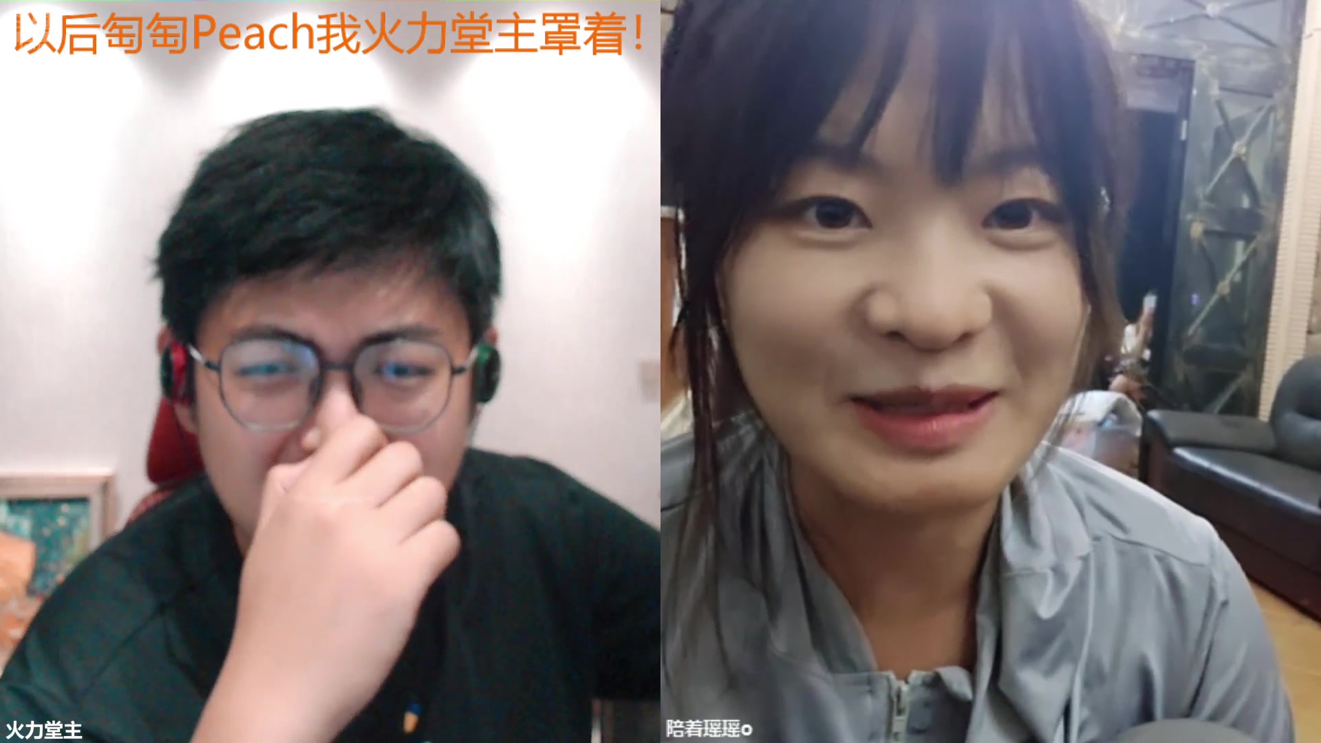 【2024-07-10 02点场】火力堂主：福星保卫战day2！