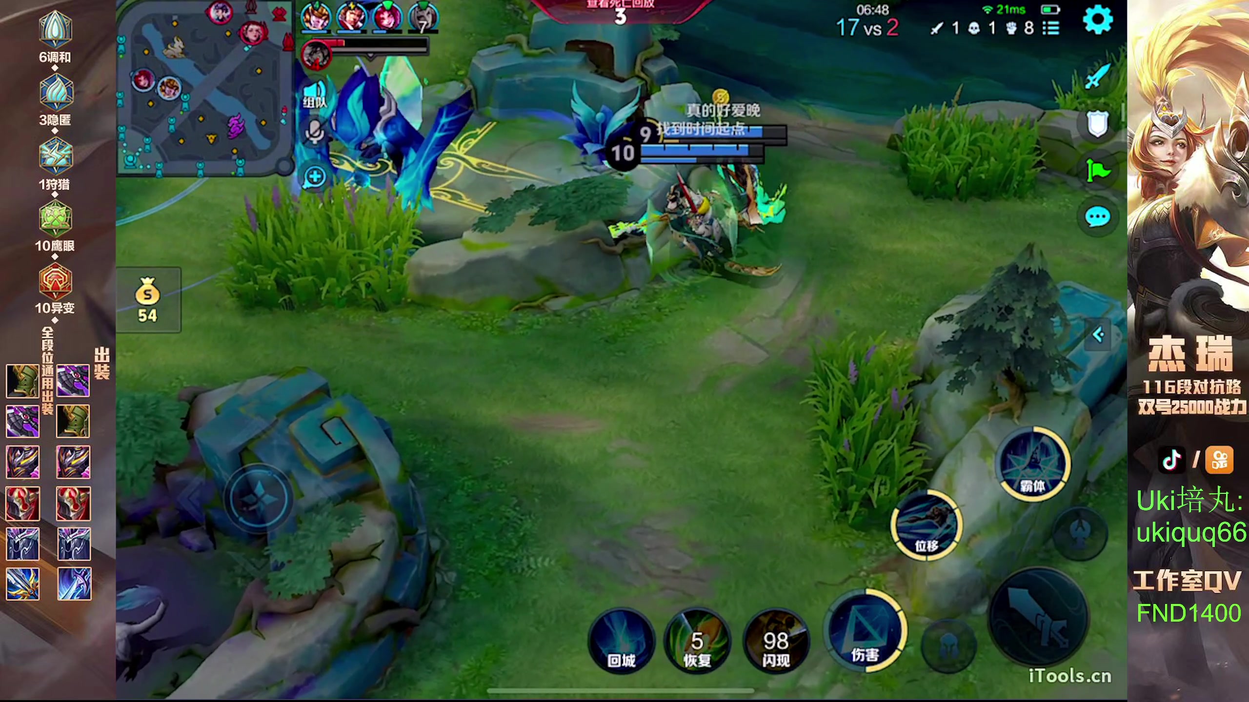 【2024-07-10 01点场】Ay杰瑞：为了irui而战