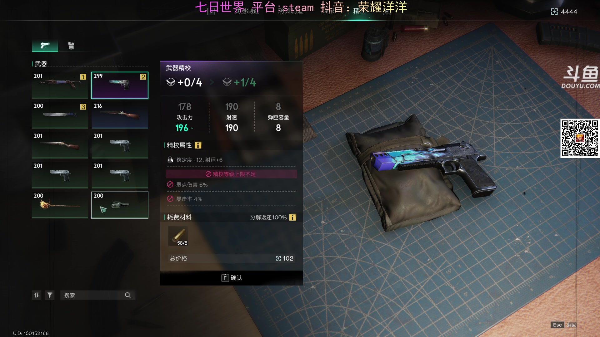 【2024-07-10 18点场】荣耀洋洋：【洋洋】小众，独立，单机游戏！