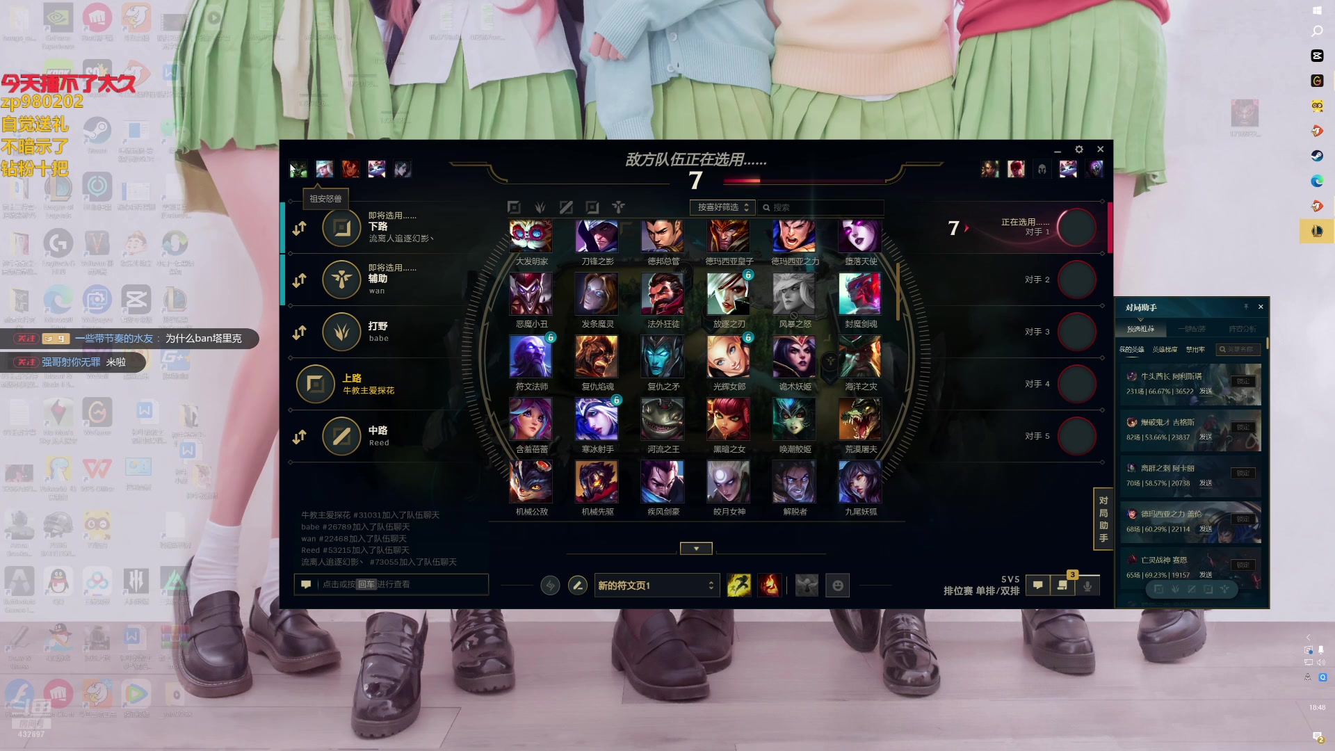 【2024-07-05 18点场】神牛教丶教主：核弹牛头法强1000WQ瞬秒