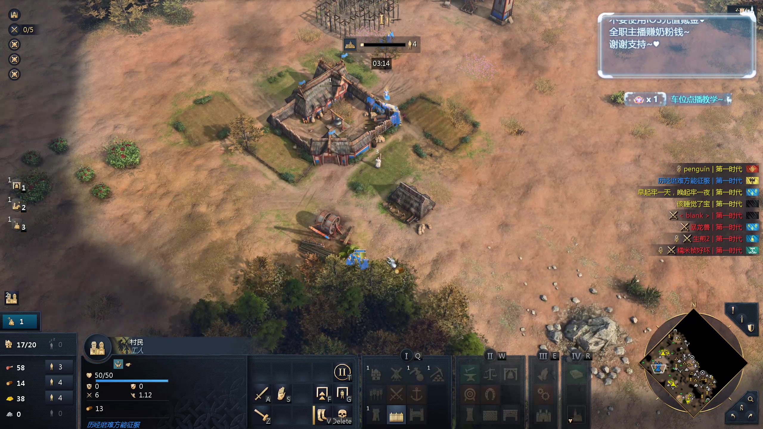 【2024-07-10 00点场】顾非池：帝国时代真好玩呀~~