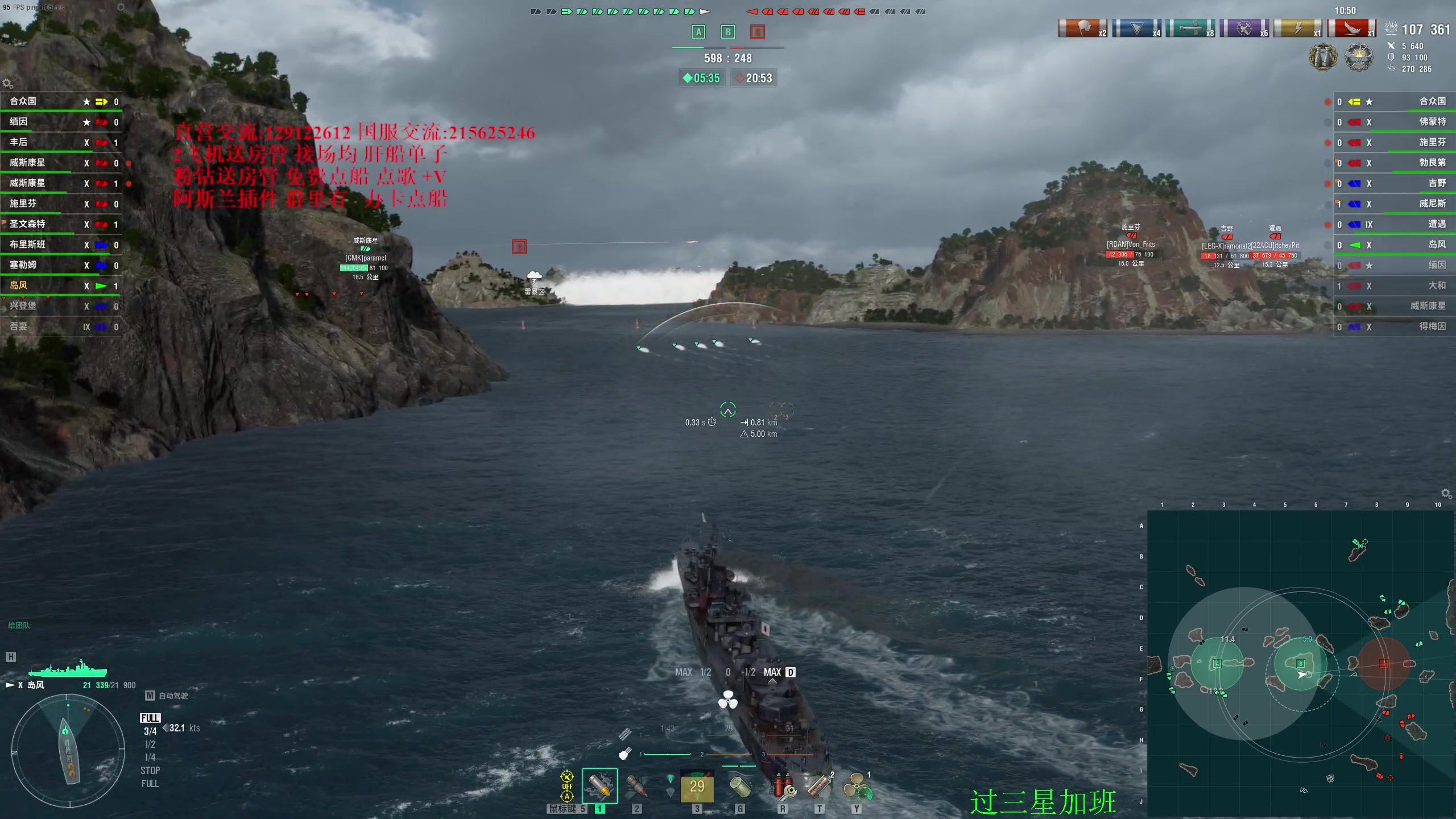 【2024-07-09 18点场】天涯凝望：战舰世界 开播九周年!